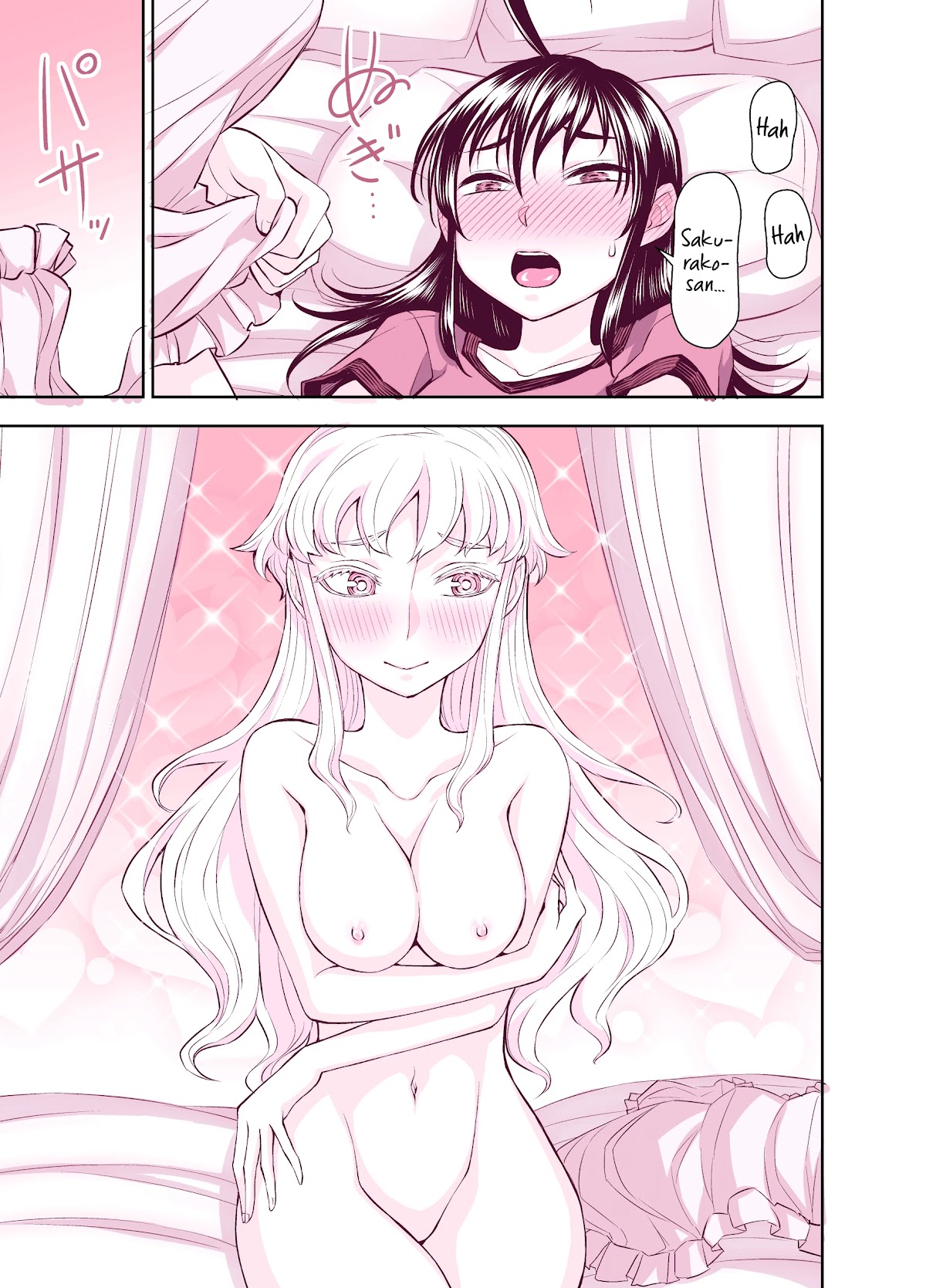 Tadokoro-san (Web Comic) Chapter 125 page 1 - Chapter 125