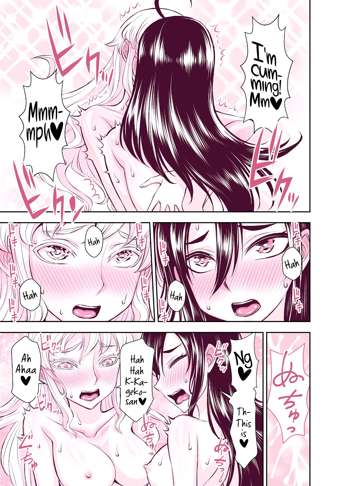Tadokoro-san (Web Comic) Chapter 125 page 5 - Chapter 125