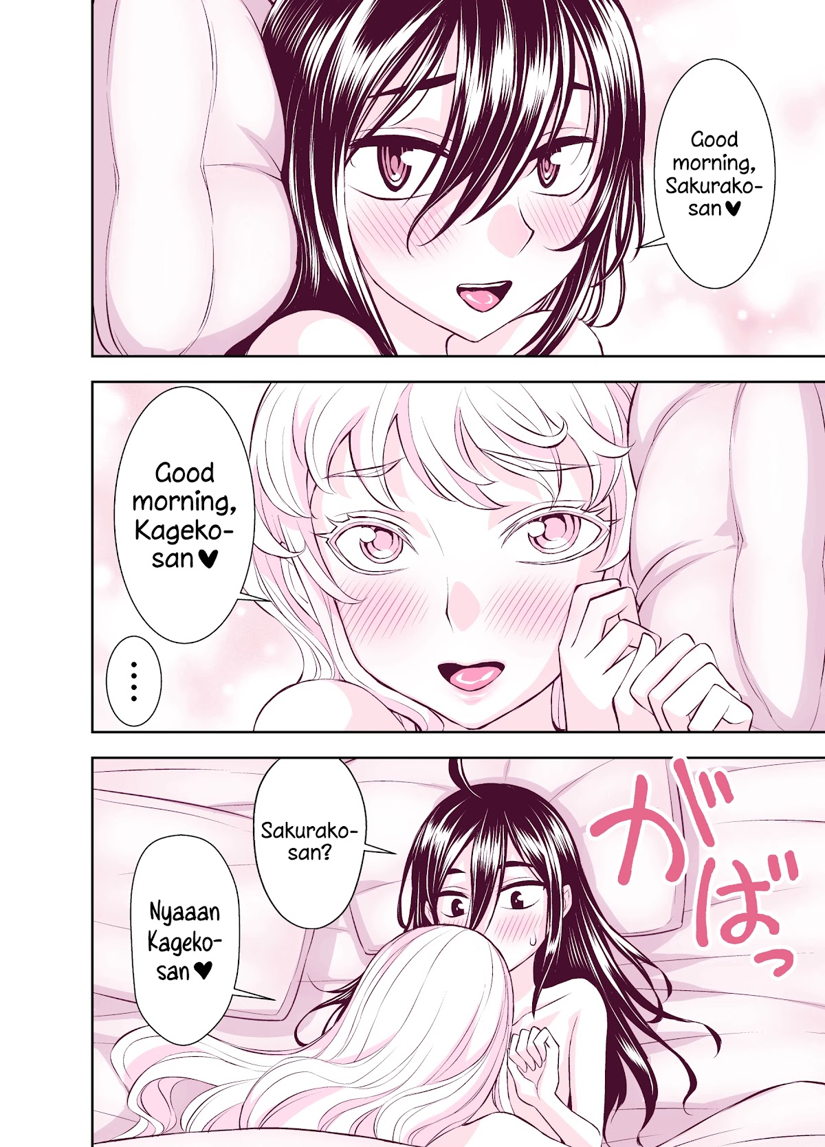 Tadokoro-san (Web Comic) Chapter 126 page 2 - Chapter 126