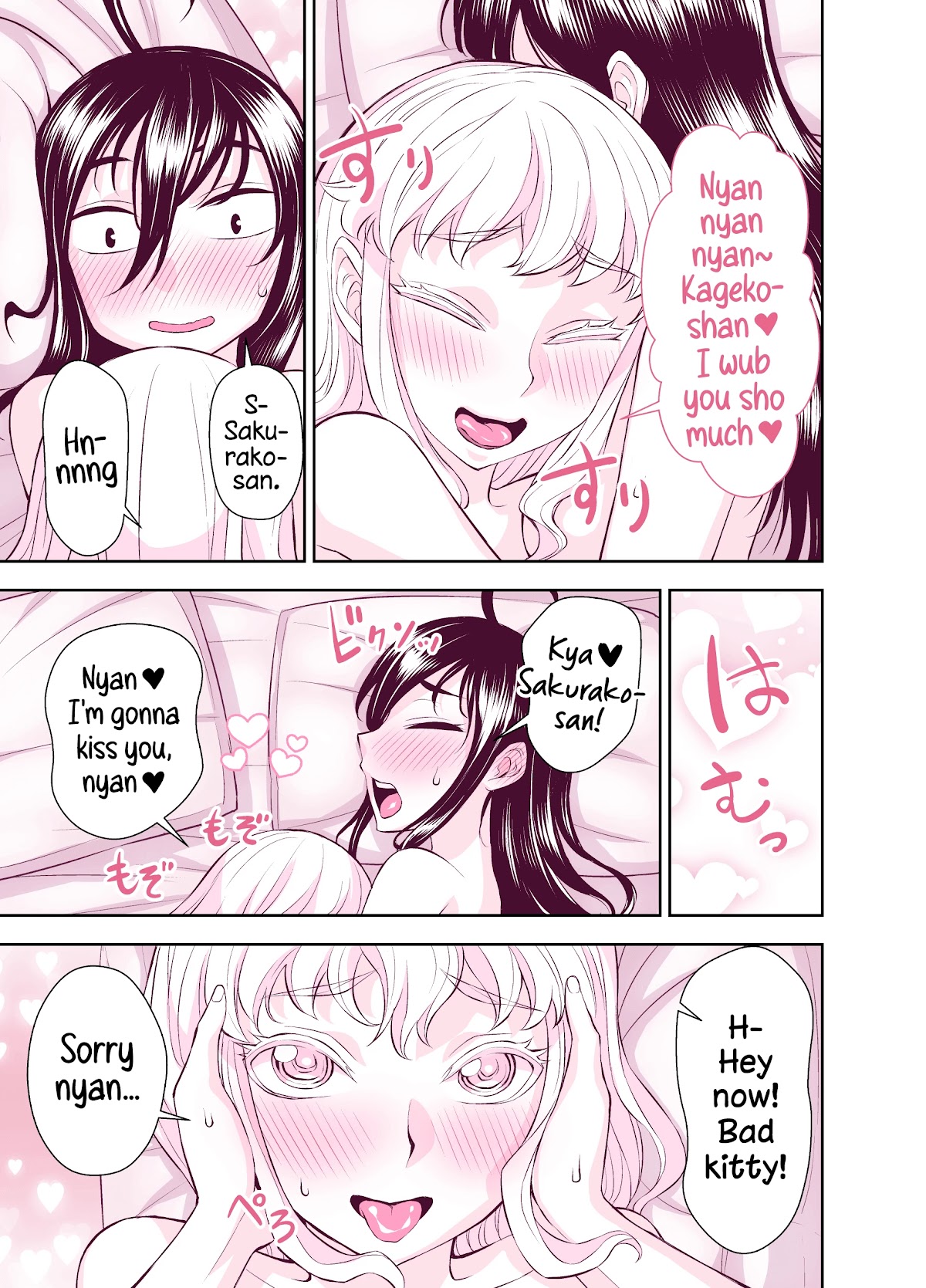 Tadokoro-san (Web Comic) Chapter 126 page 3 - Chapter 126