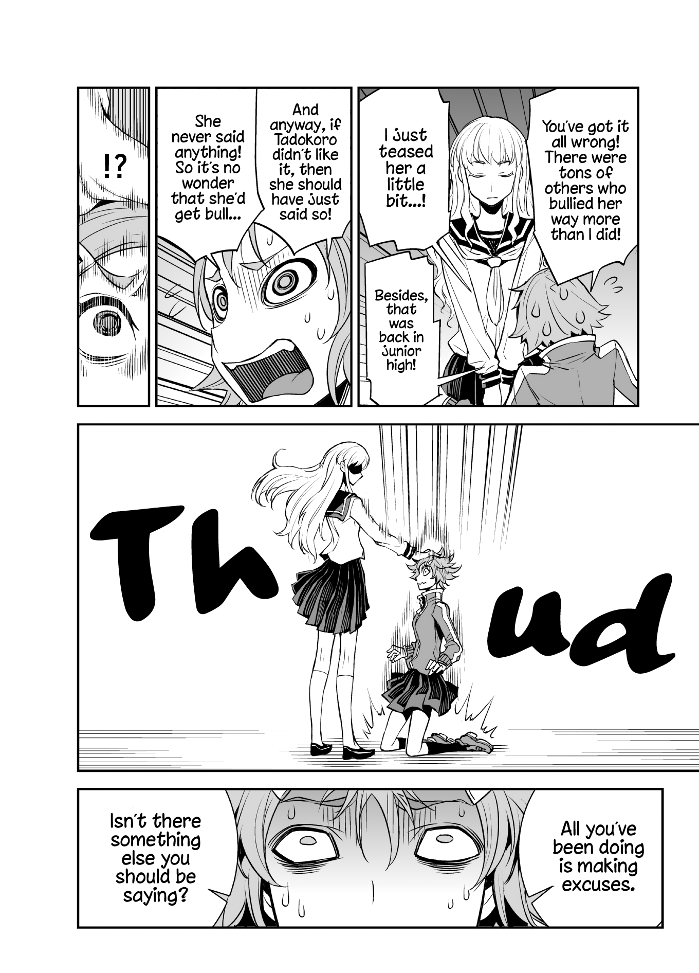 Tadokoro-san (Web Comic) Chapter 24 page 2 - Chapter 24