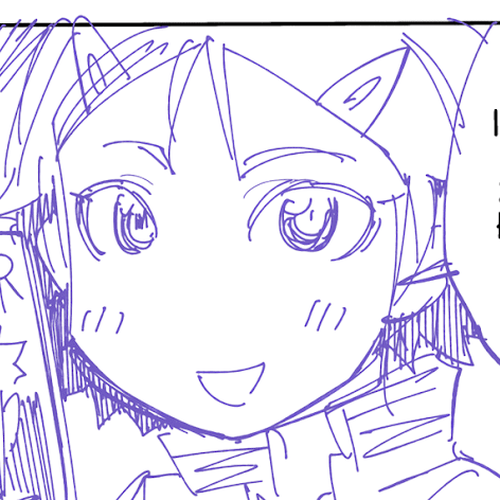 Tadokoro-san (Web Comic) Chapter 47.5: Kirigaya-san 2 cover