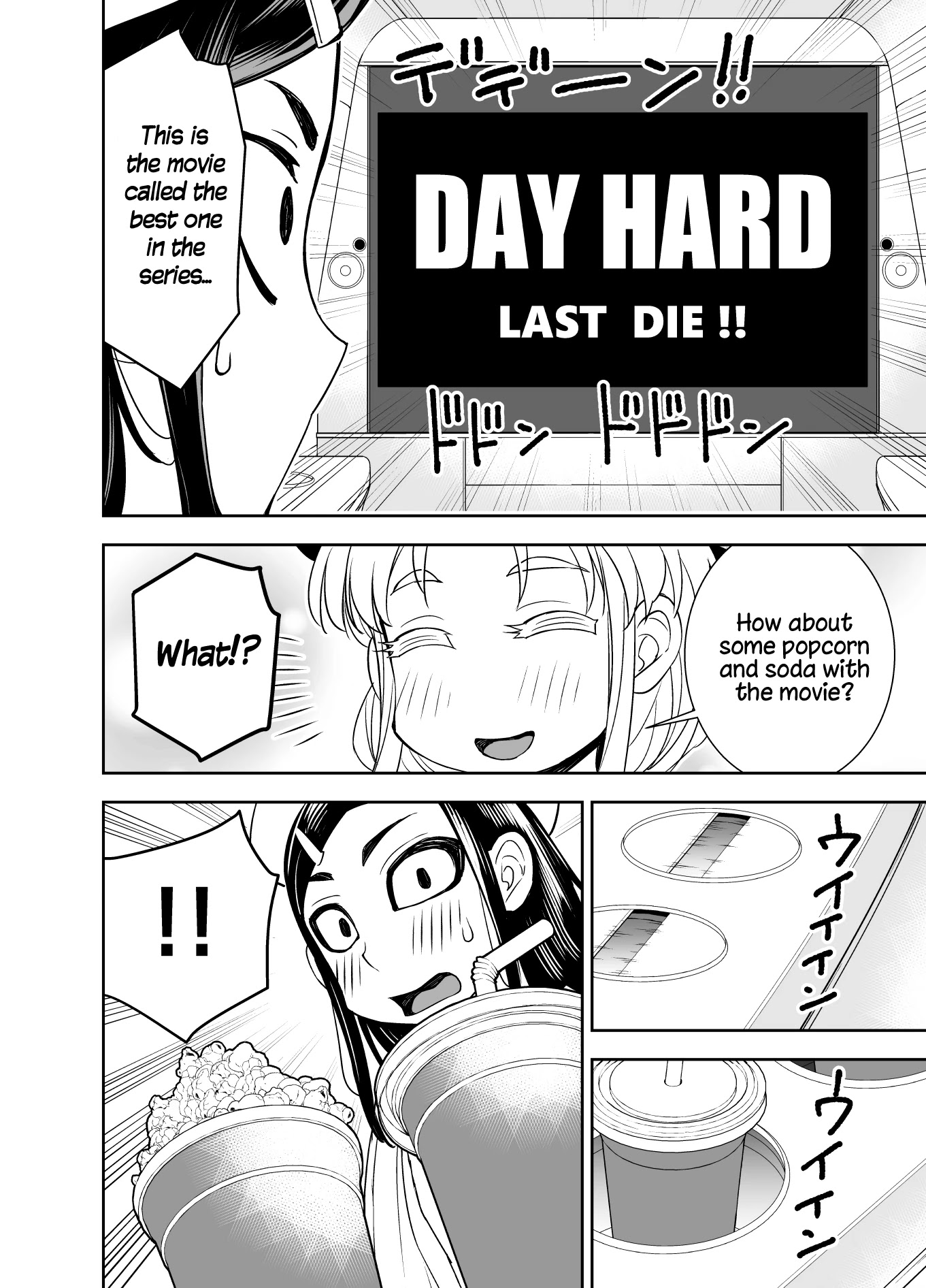 Tadokoro-san (Web Comic) Chapter 48 page 2 - Chapter 48