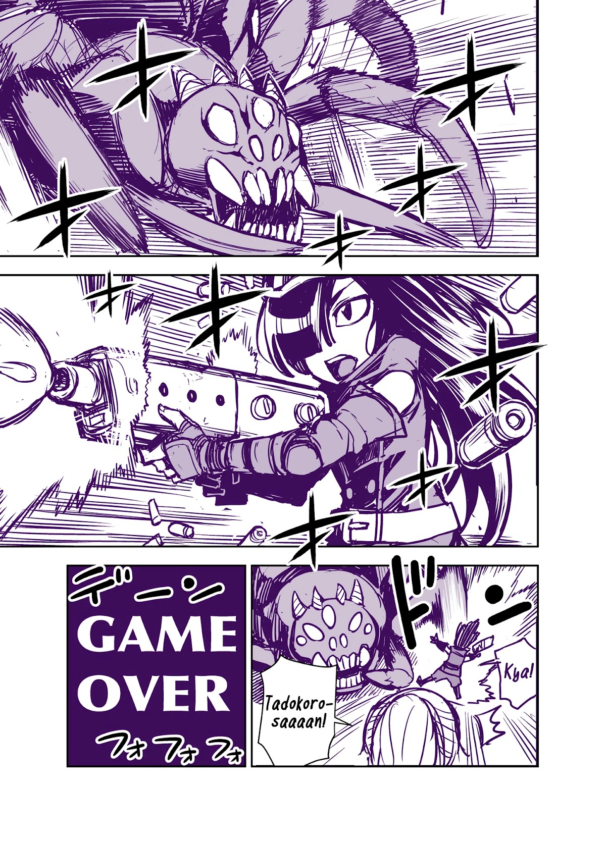 Tadokoro-san (Web Comic) Chapter 51 page 3 - Chapter 51