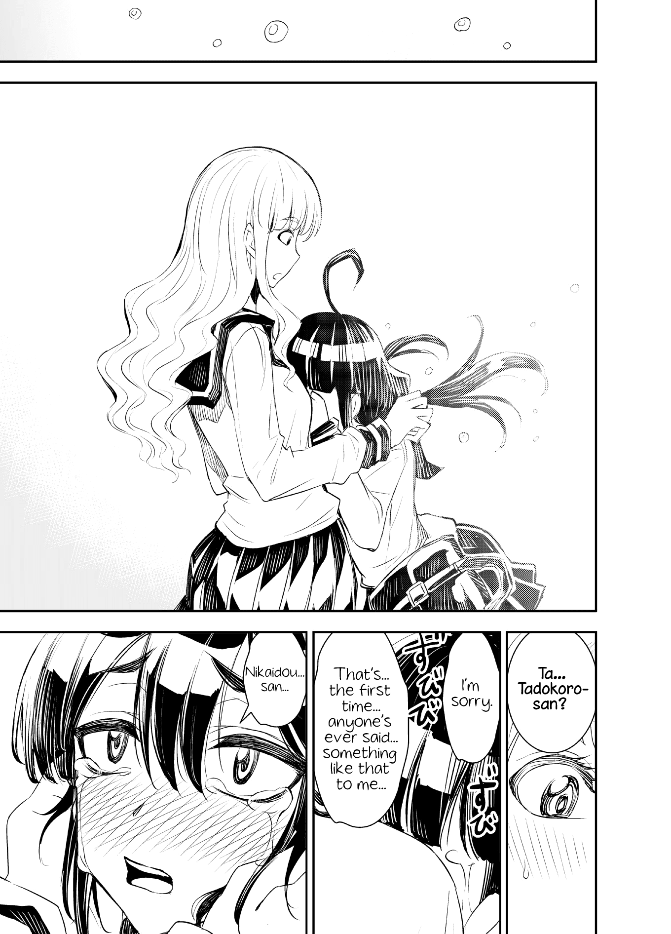 Tadokoro-san (Web Comic) Chapter 6 page 3 - Chapter 6