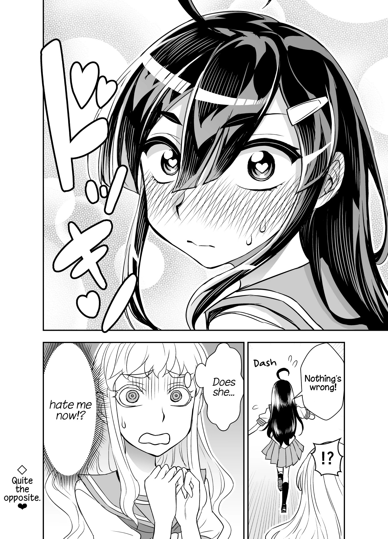 Tadokoro-san (Web Comic) Chapter 63 page 4 - Chapter 63