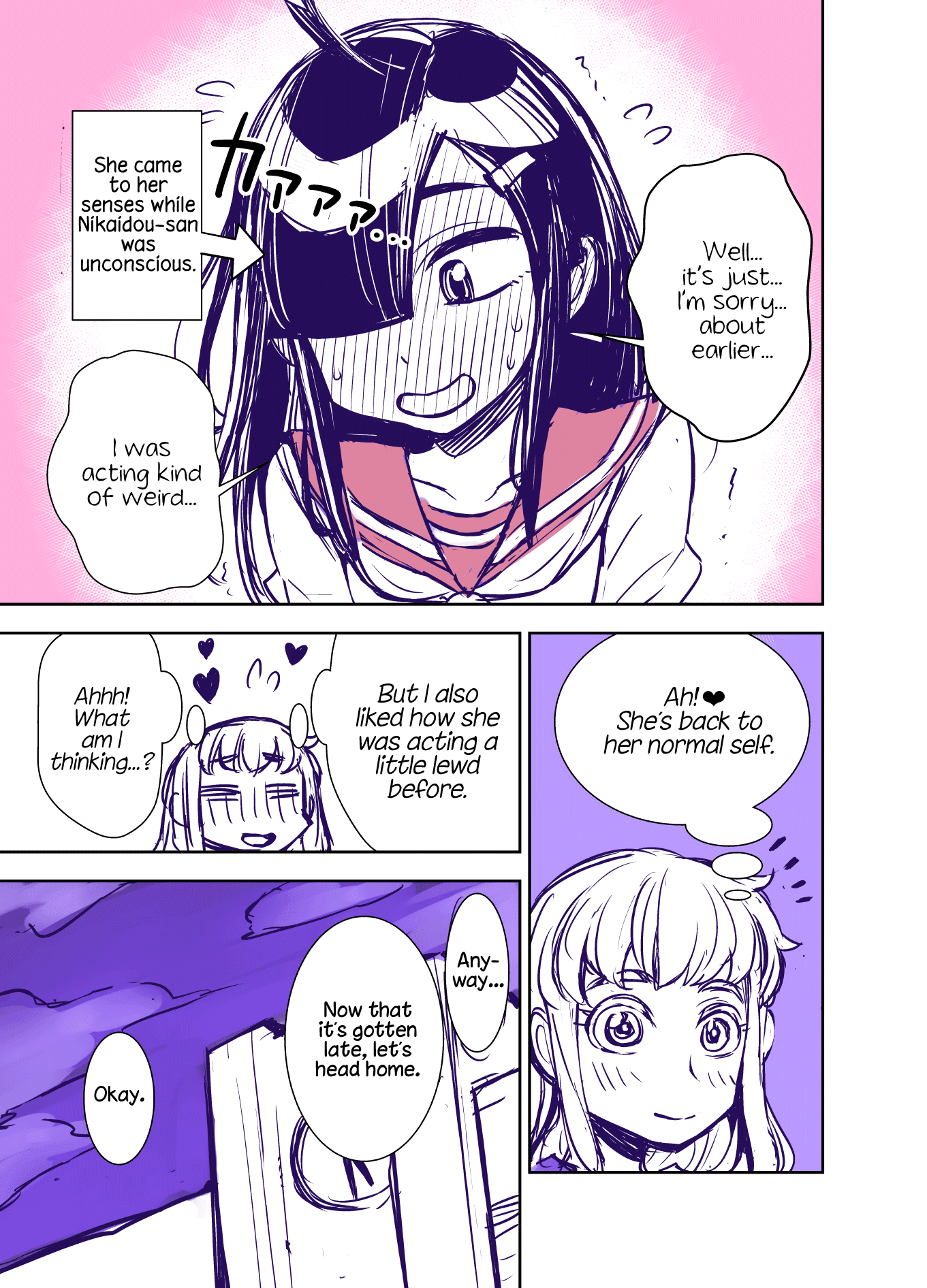 Tadokoro-san (Web Comic) Chapter 67 page 3 - Chapter 67