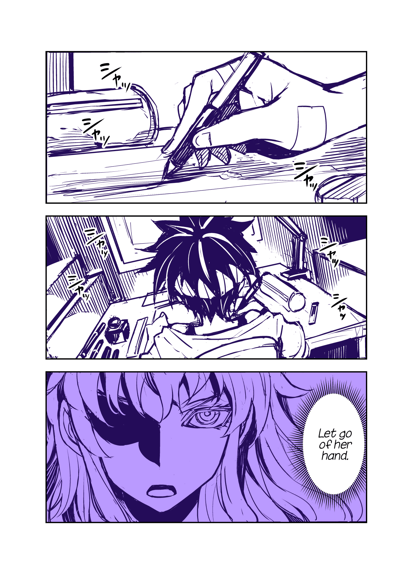 Tadokoro-san (Web Comic) Chapter 69 page 1 - Chapter 69