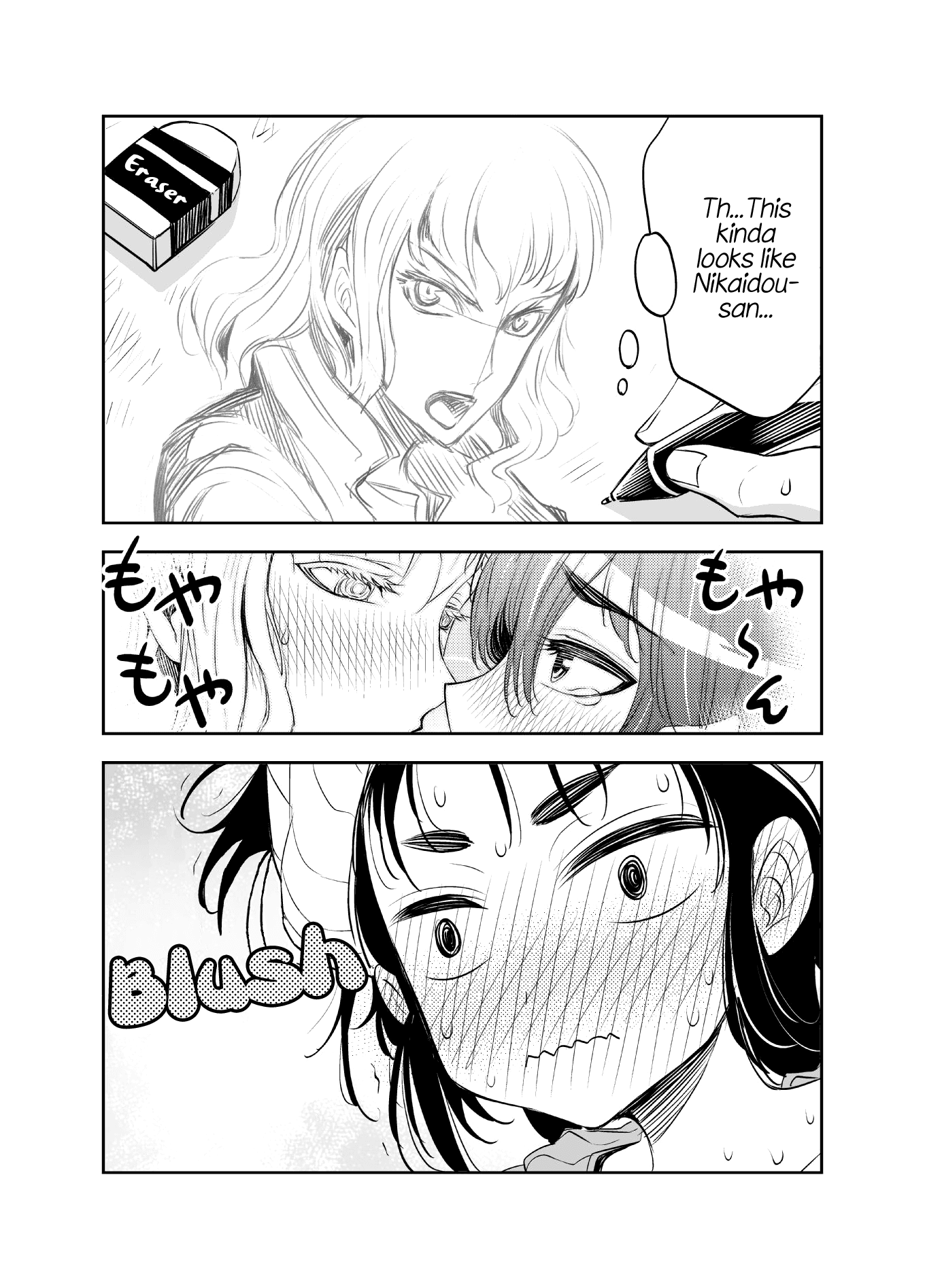 Tadokoro-san (Web Comic) Chapter 7 page 2 - Chapter 7