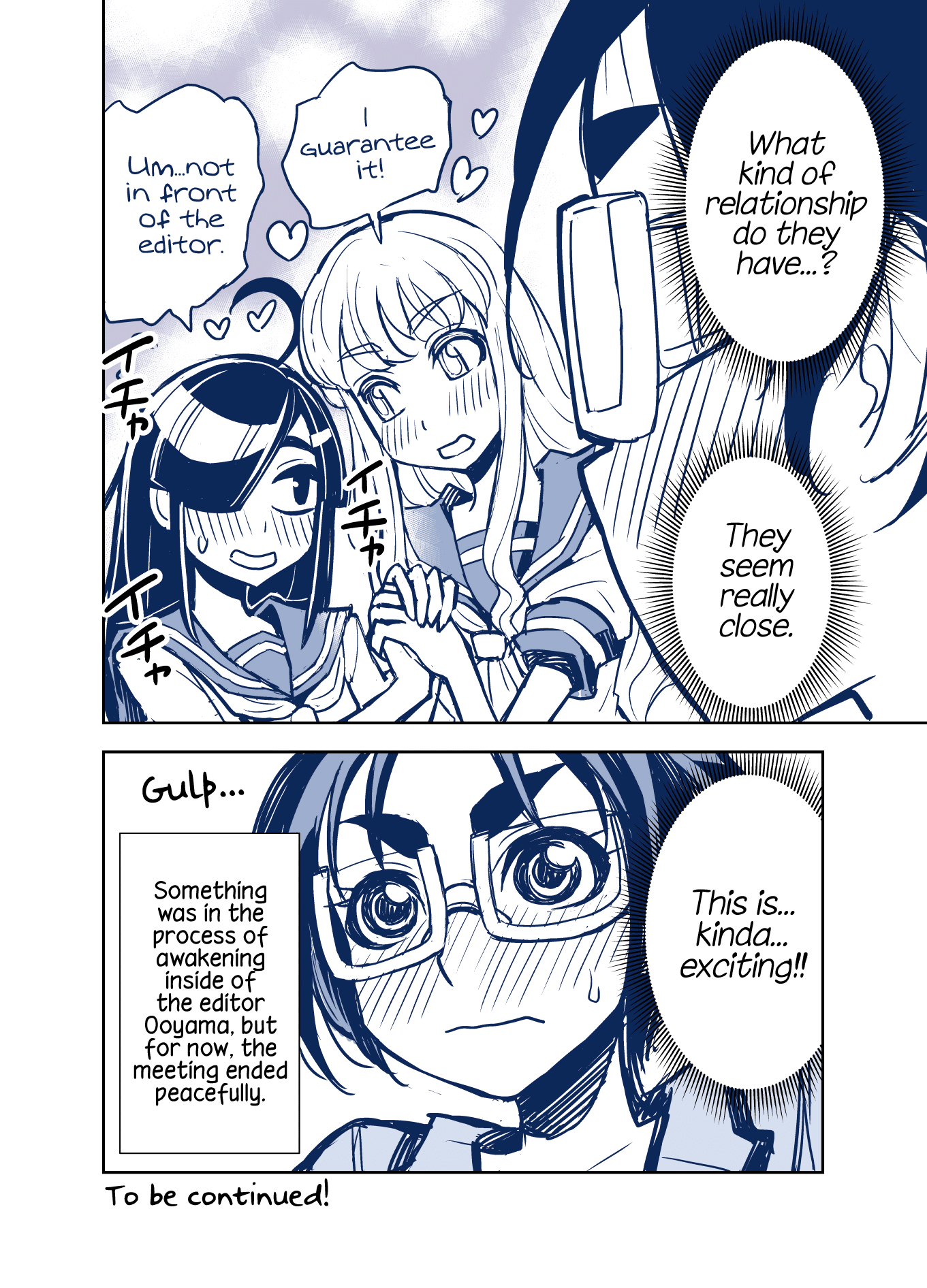 Tadokoro-san (Web Comic) Chapter 73 page 8 - Chapter 73