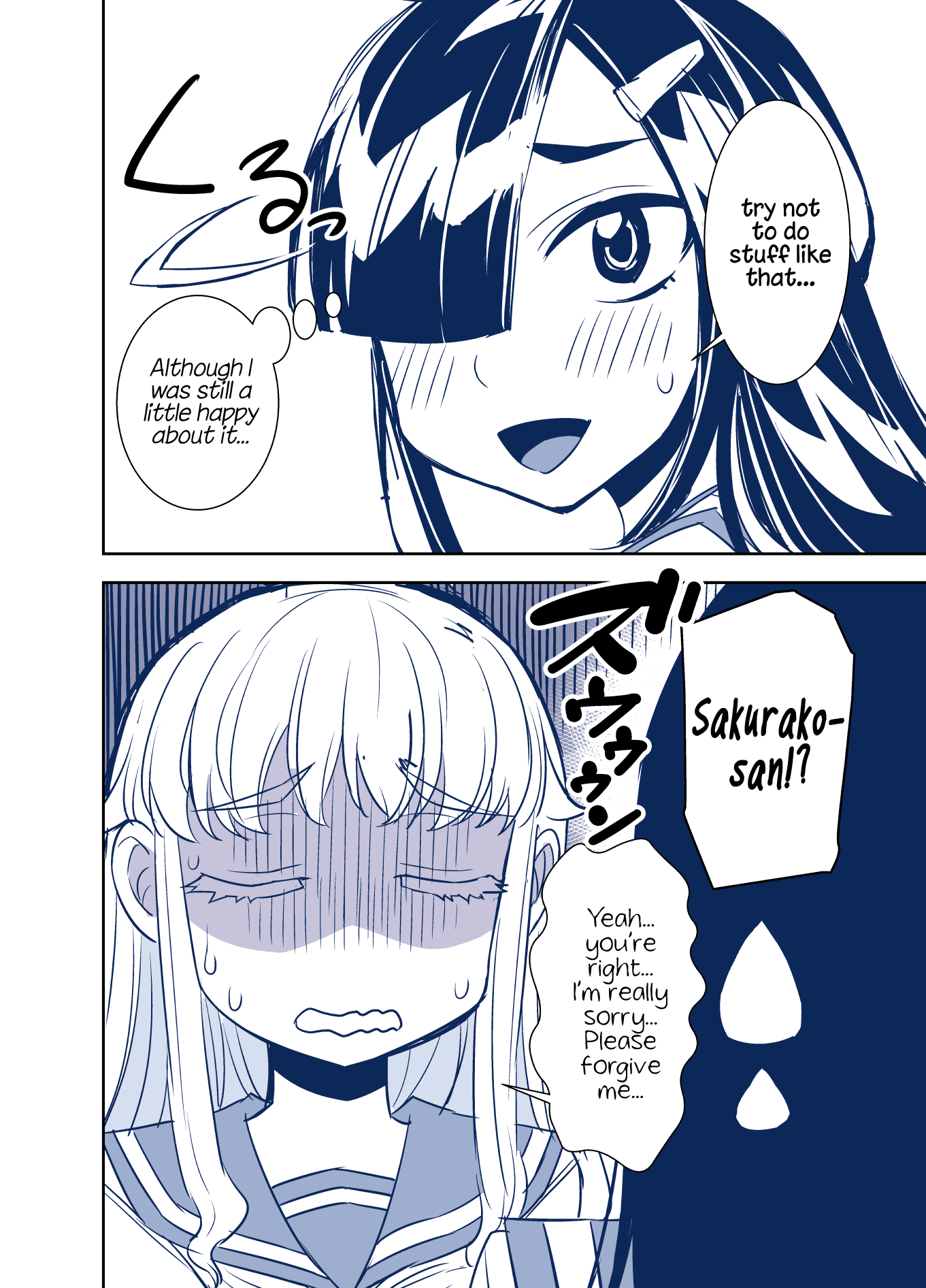 Tadokoro-san (Web Comic) Chapter 74 page 2 - Chapter 74