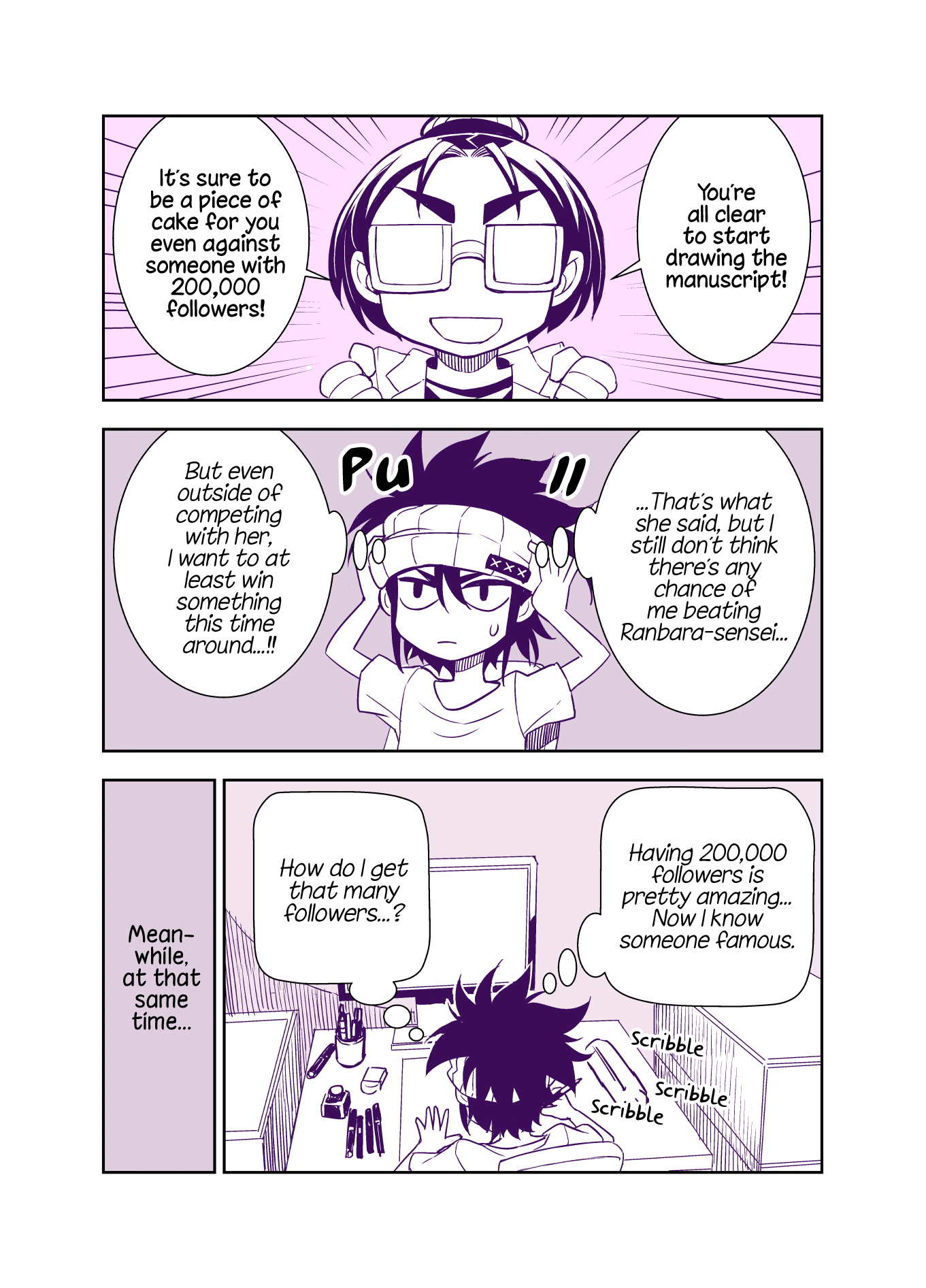 Tadokoro-san (Web Comic) Chapter 77 page 1 - Chapter 77