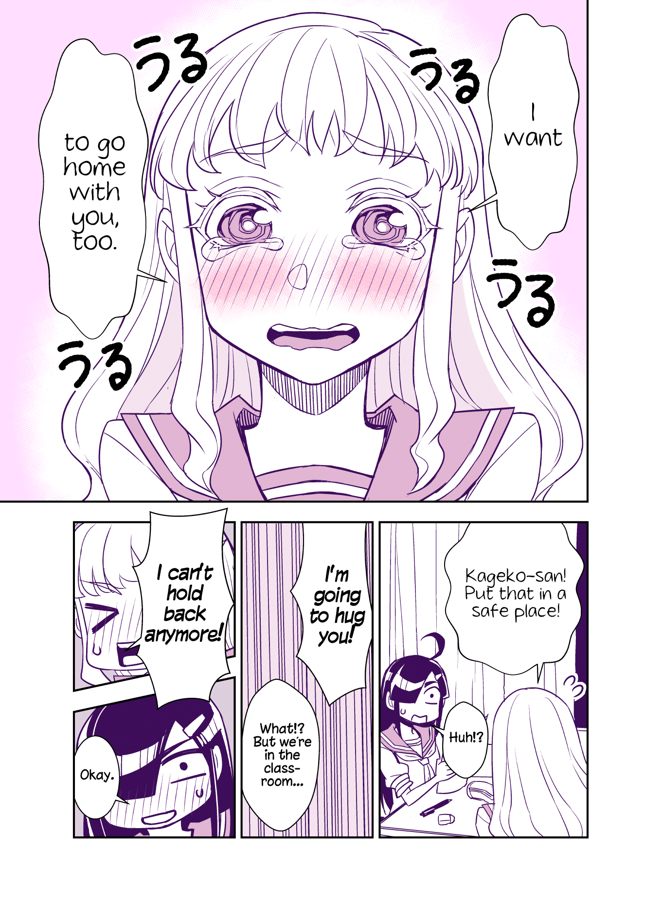 Tadokoro-san (Web Comic) Chapter 78 page 5 - Chapter 78