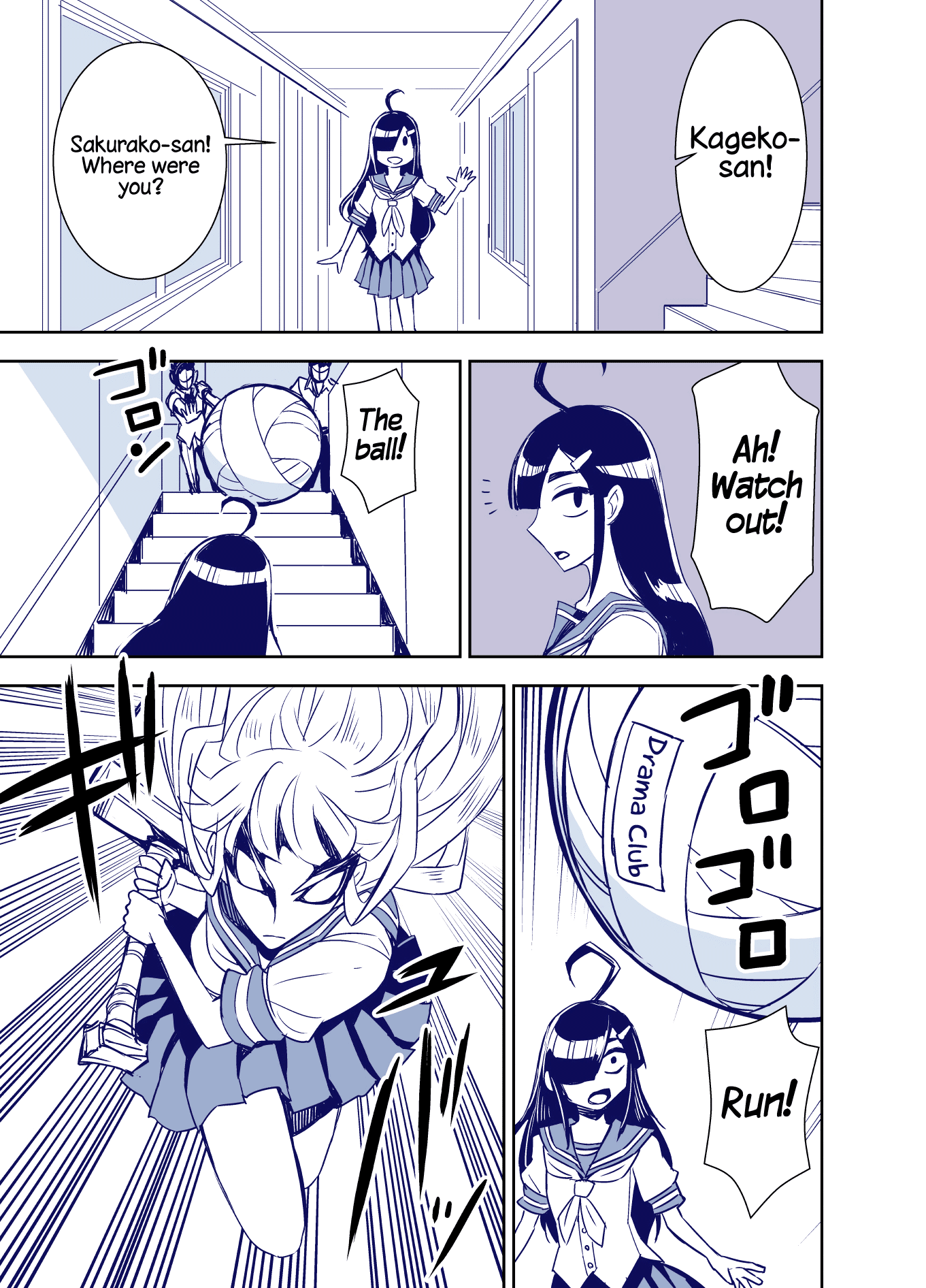 Tadokoro-san (Web Comic) Chapter 81 page 5 - Chapter 81