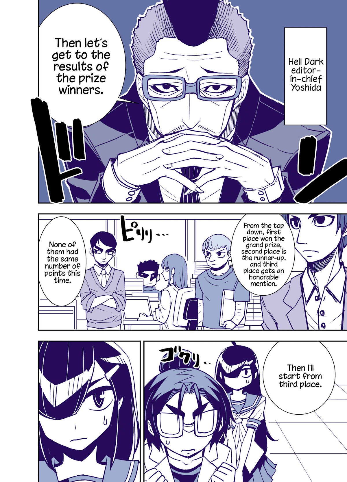 Tadokoro-san (Web Comic) Chapter 90 page 4 - Chapter 90