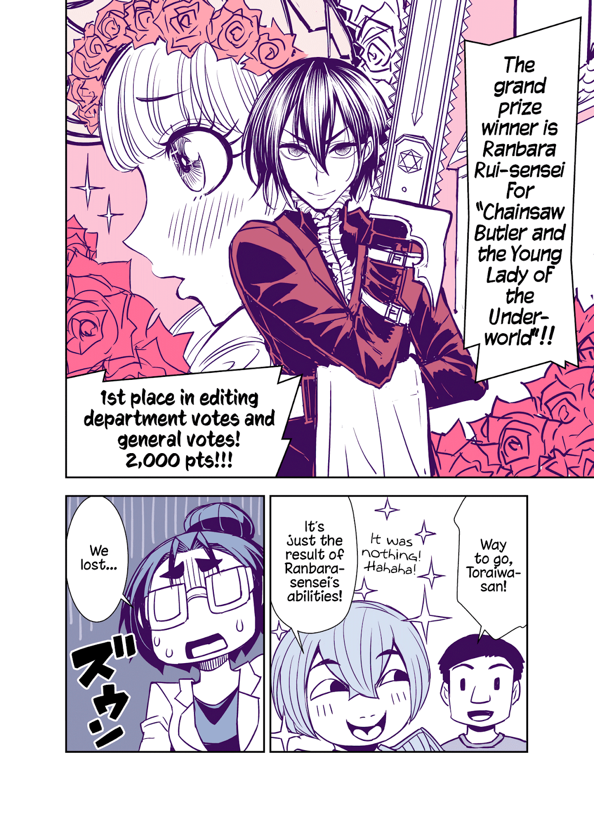 Tadokoro-san (Web Comic) Chapter 90 page 6 - Chapter 90