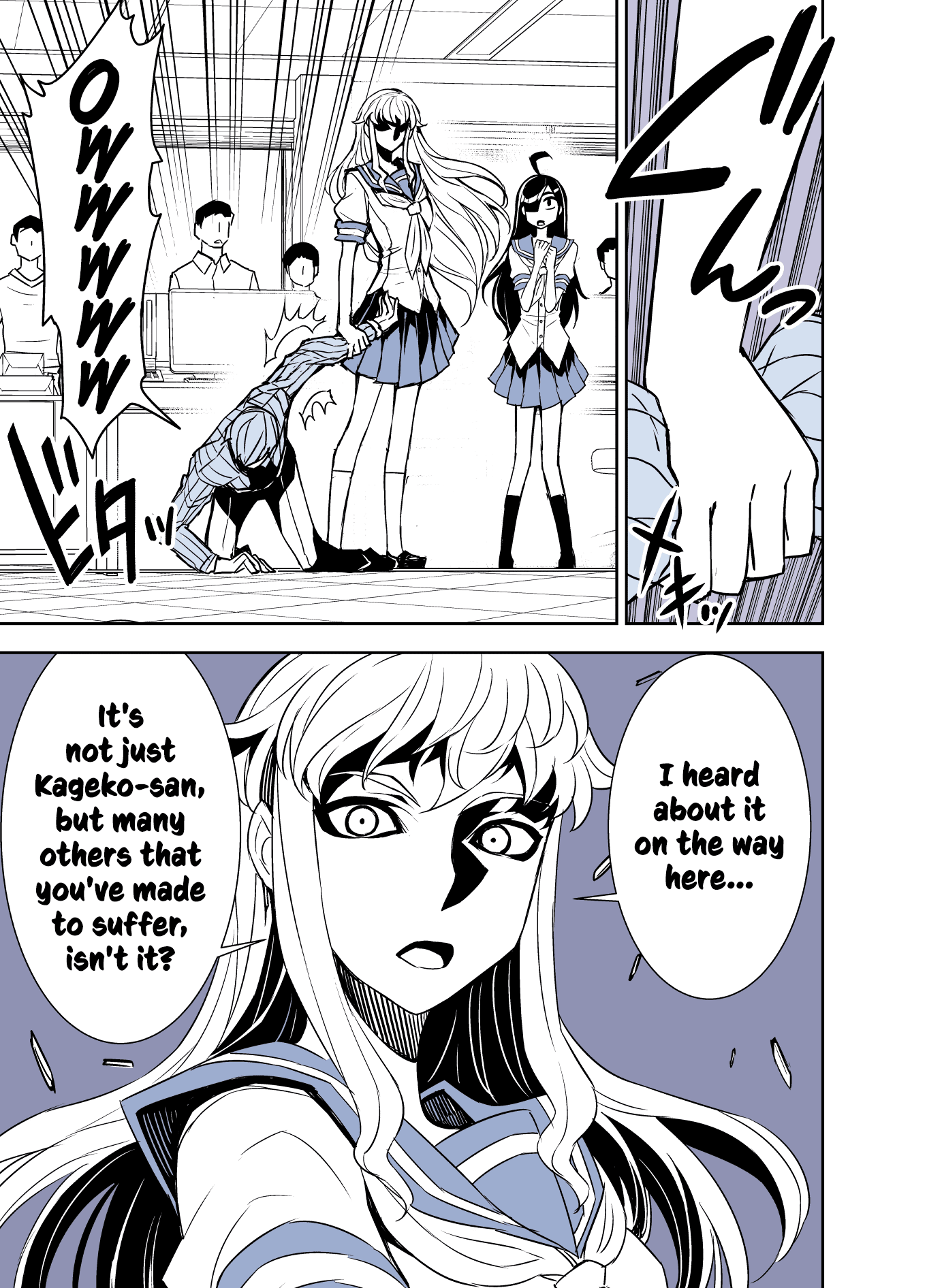 Tadokoro-san (Web Comic) Chapter 92 page 1 - Chapter 92