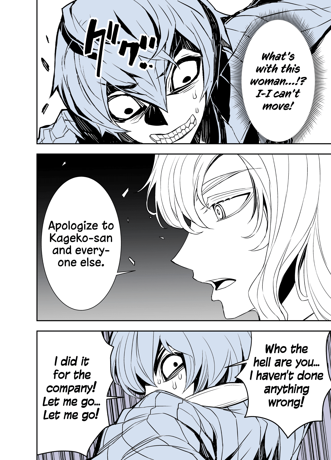 Tadokoro-san (Web Comic) Chapter 92 page 2 - Chapter 92
