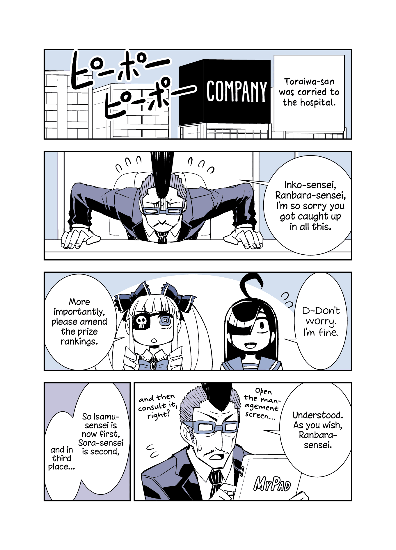 Tadokoro-san (Web Comic) Chapter 92 page 9 - Chapter 92