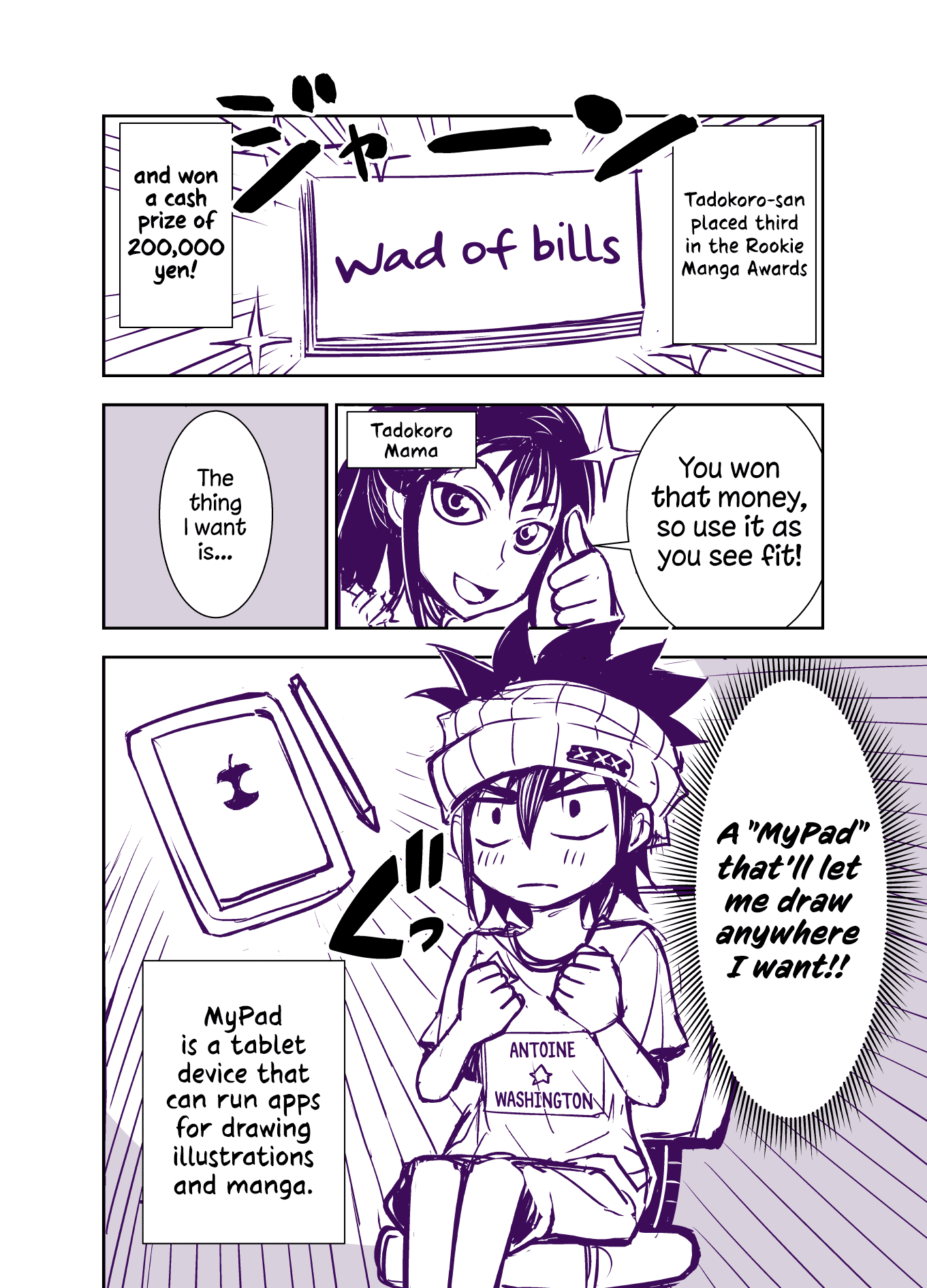 Tadokoro-san (Web Comic) Chapter 93 page 2 - Chapter 93