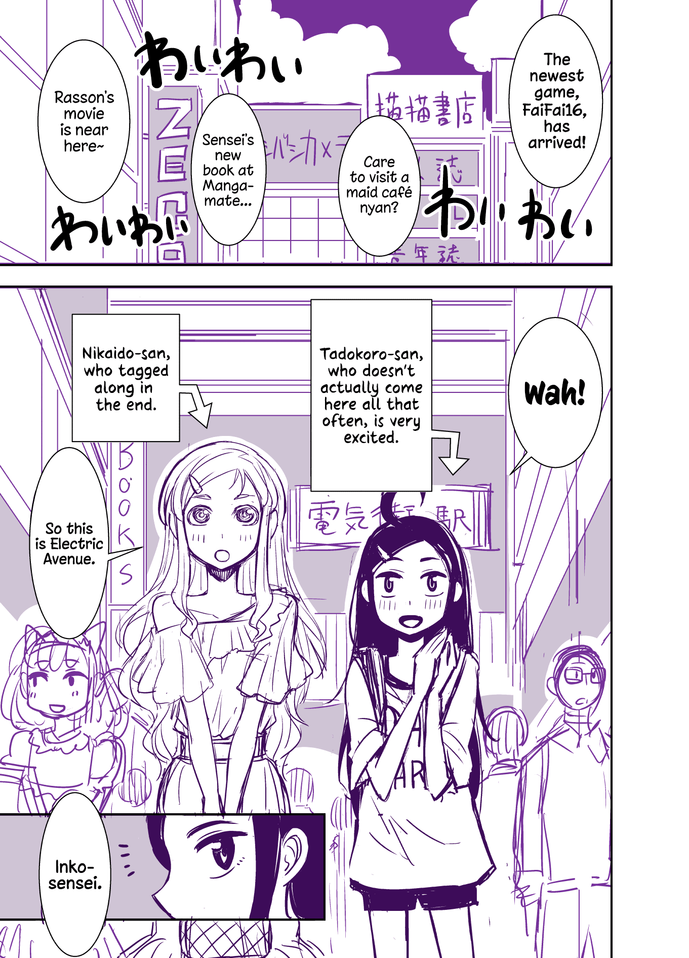 Tadokoro-san (Web Comic) Chapter 93 page 5 - Chapter 93