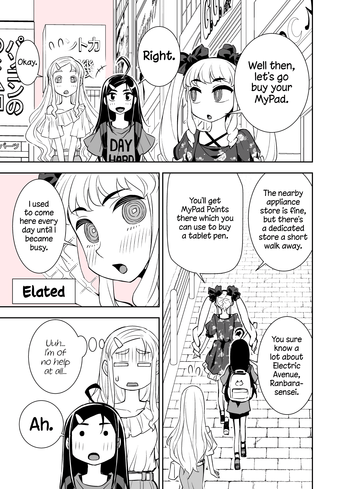 Tadokoro-san (Web Comic) Chapter 94 page 1 - Chapter 94