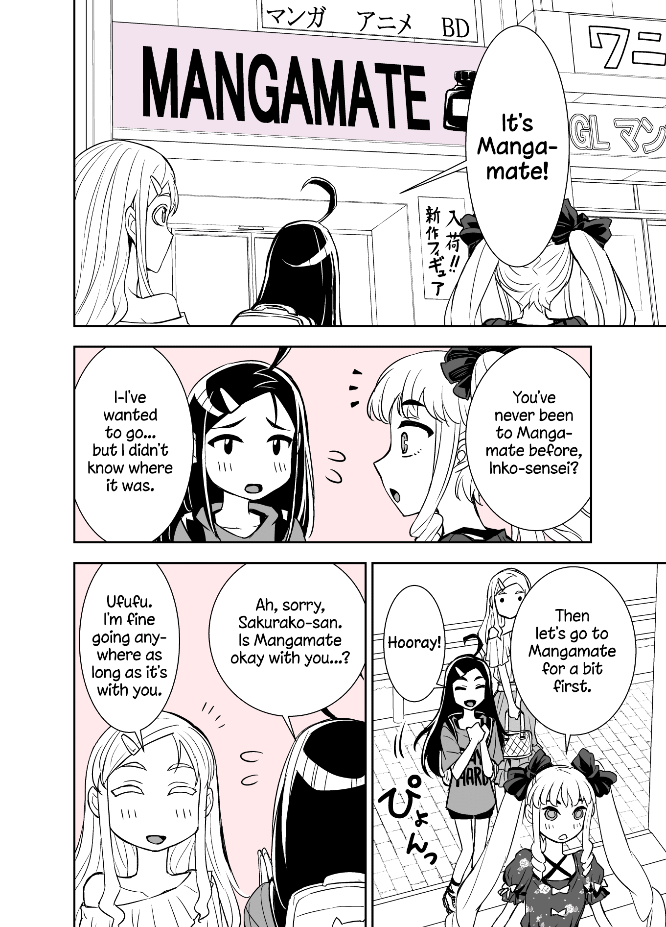 Tadokoro-san (Web Comic) Chapter 94 page 2 - Chapter 94