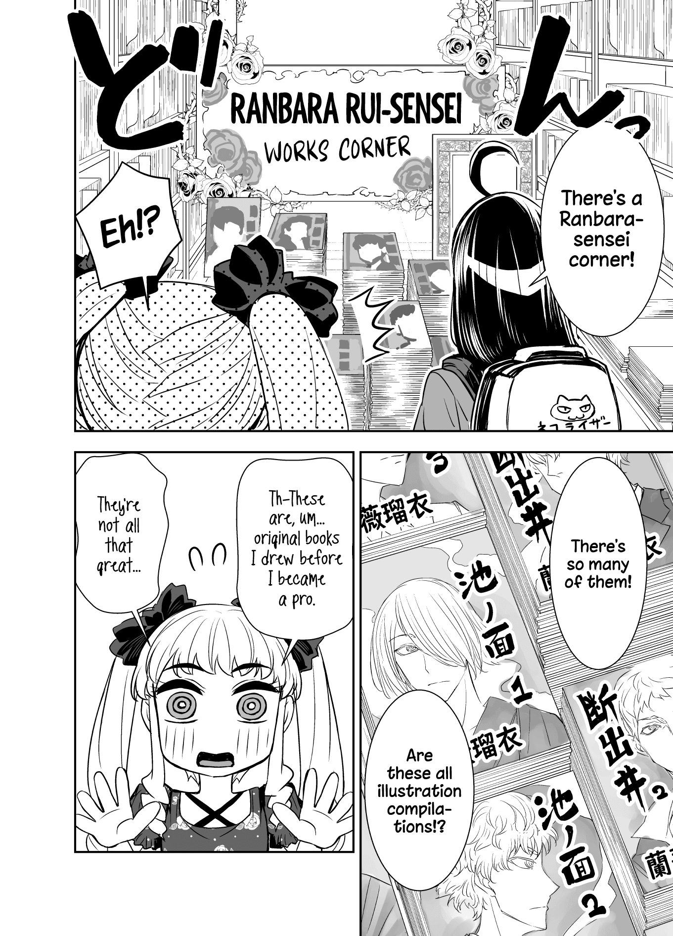 Tadokoro-san (Web Comic) Chapter 95 page 2 - Chapter 95