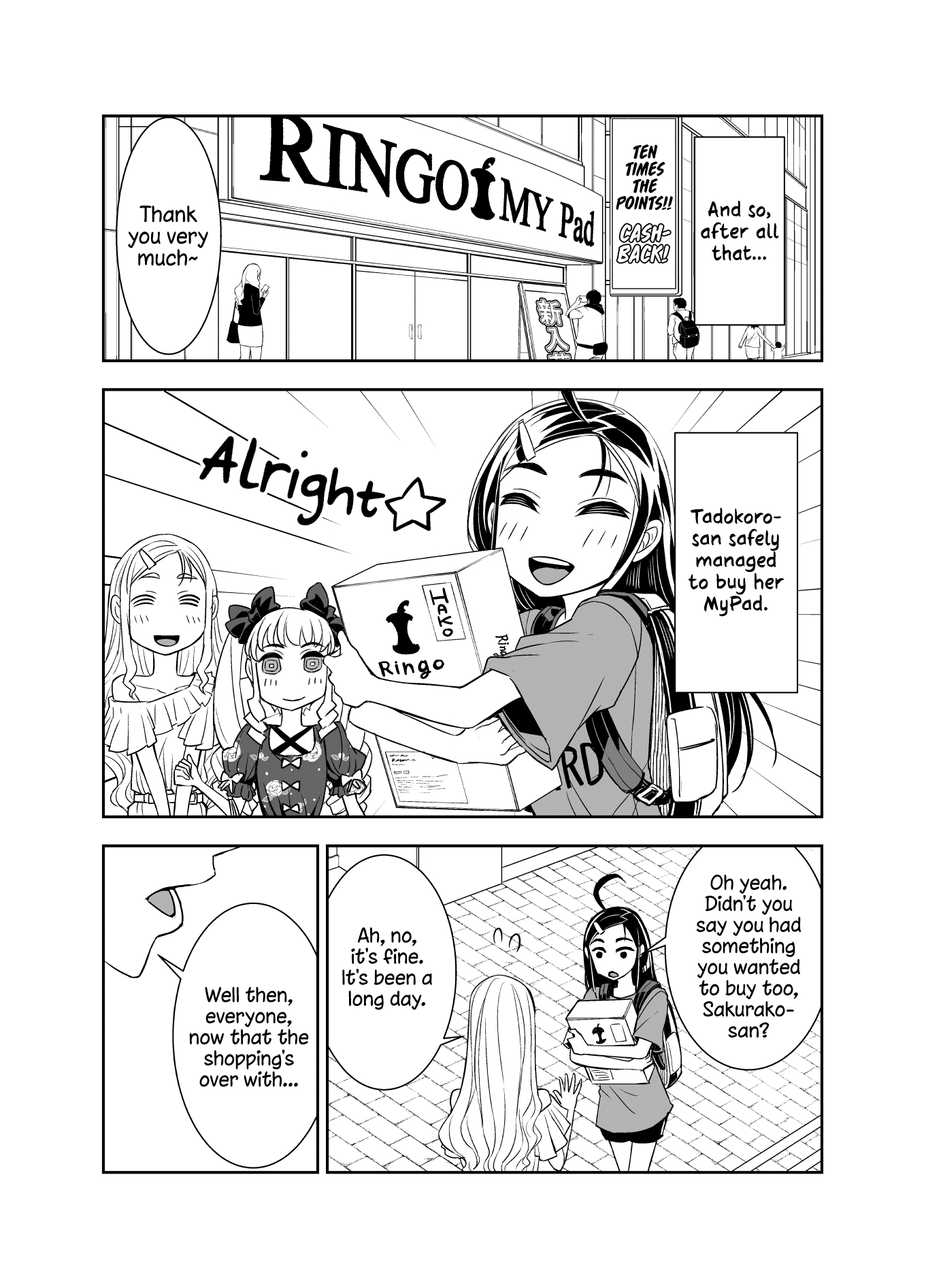 Tadokoro-san (Web Comic) Chapter 96 page 1 - Chapter 96