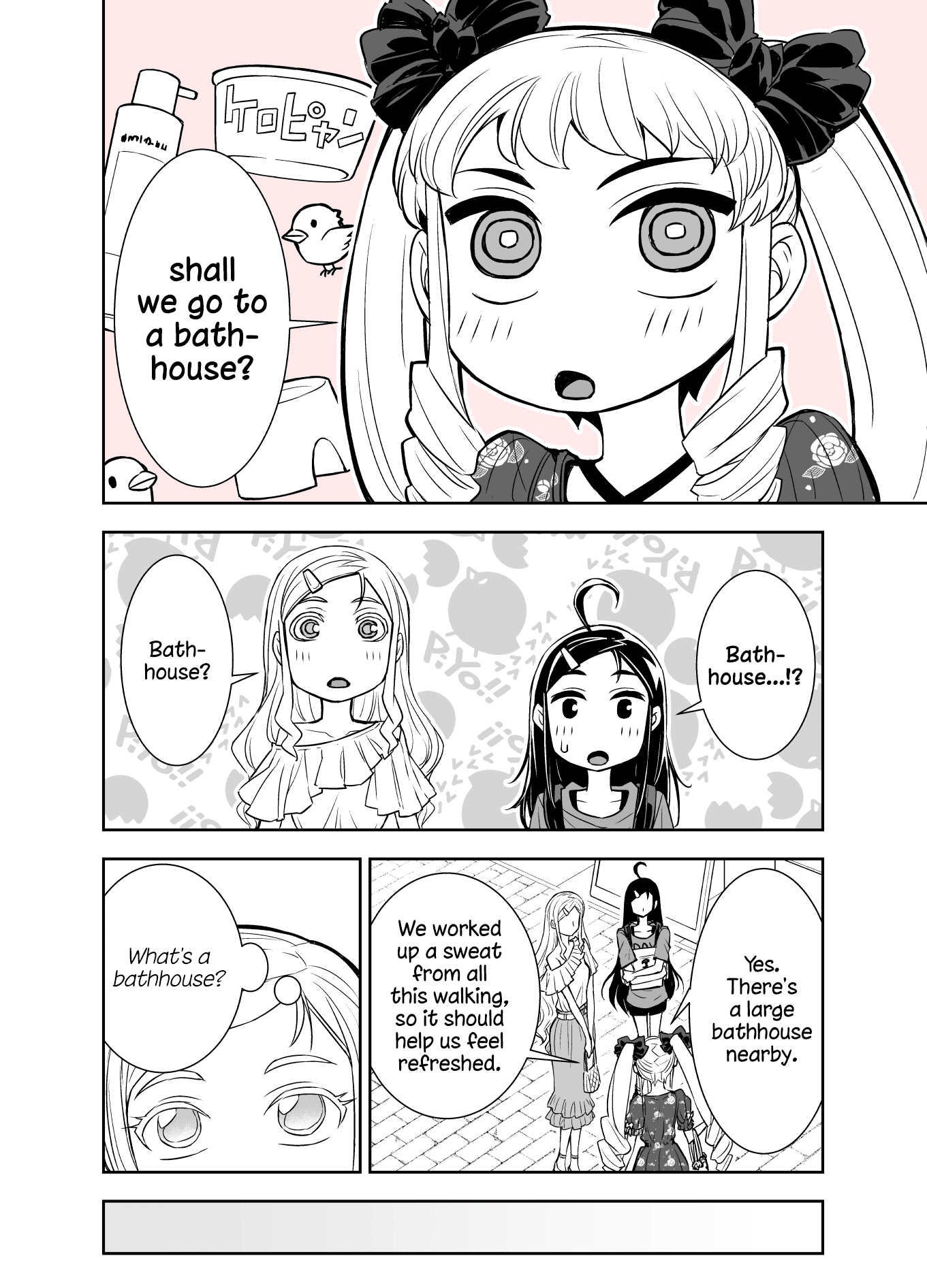 Tadokoro-san (Web Comic) Chapter 96 page 2 - Chapter 96