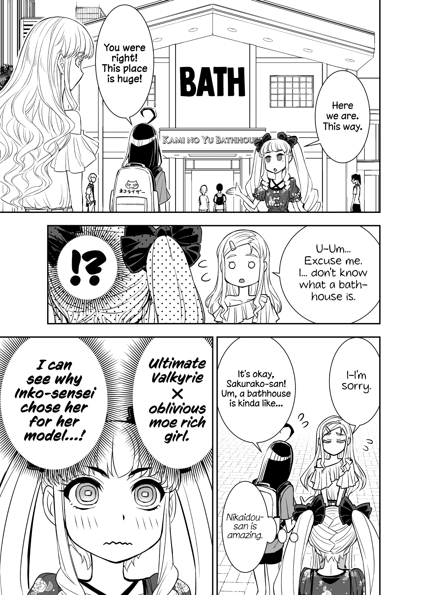 Tadokoro-san (Web Comic) Chapter 96 page 3 - Chapter 96