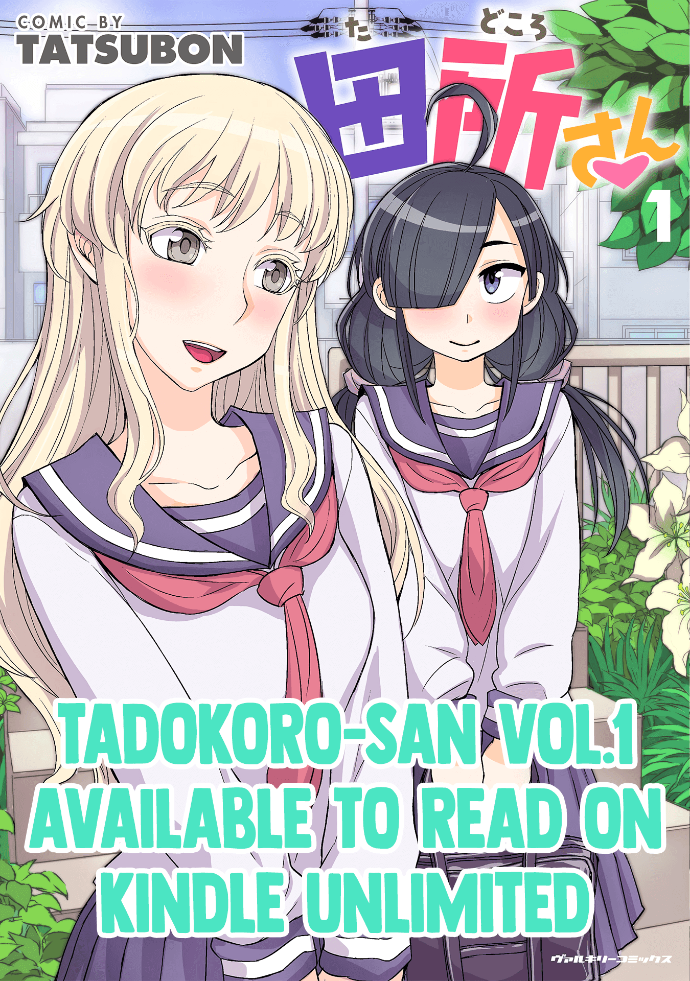 Tadokoro-san (Web Comic) Chapter 96 page 7 - Chapter 96