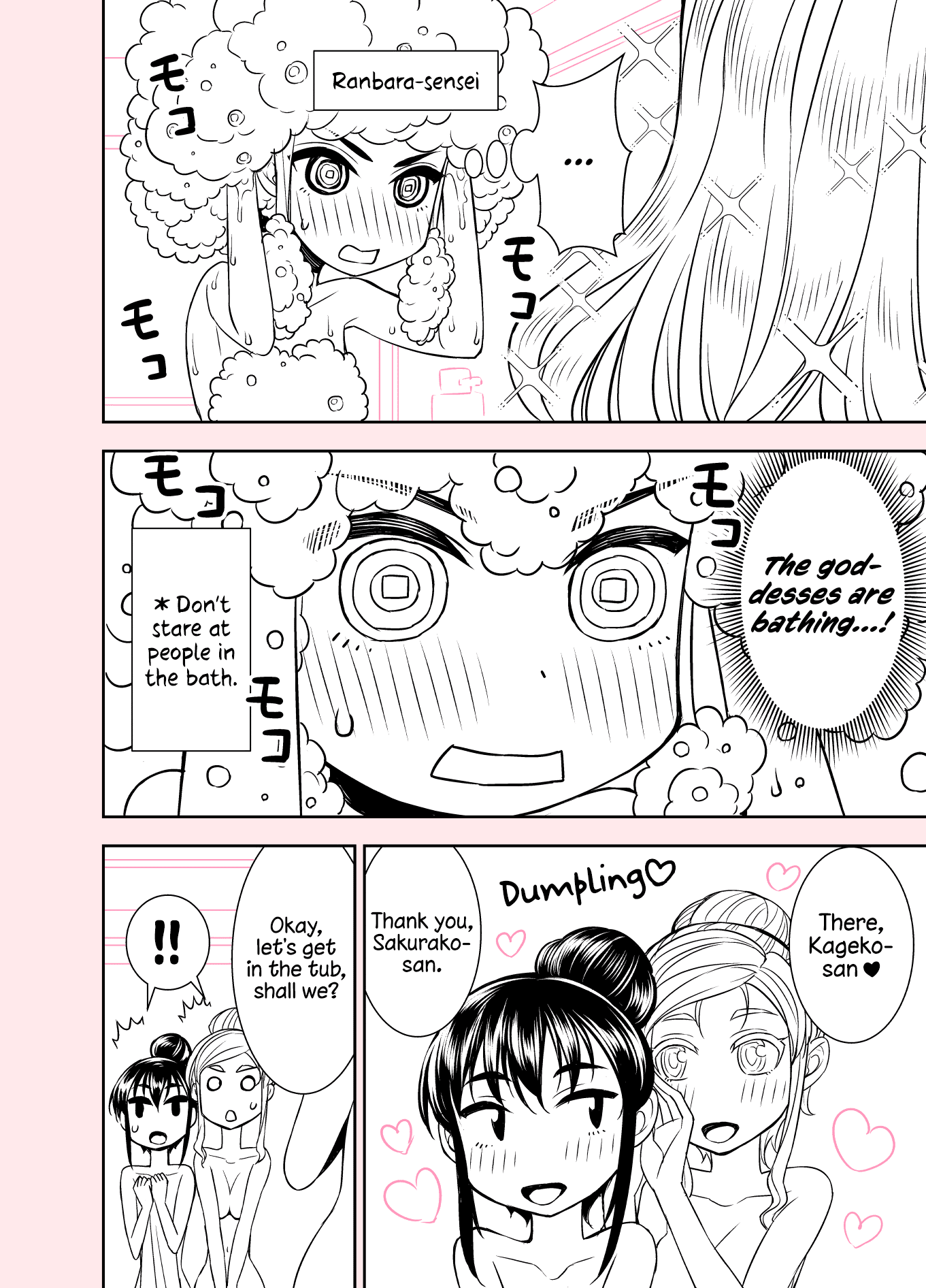 Tadokoro-san (Web Comic) Chapter 97 page 2 - Chapter 97