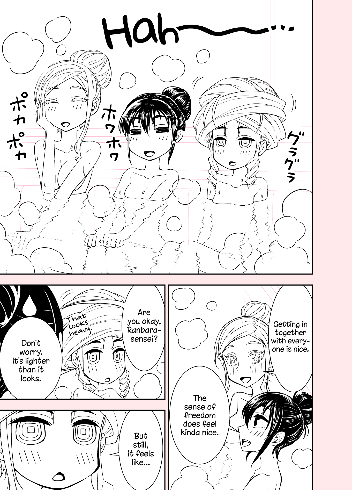 Tadokoro-san (Web Comic) Chapter 97 page 3 - Chapter 97