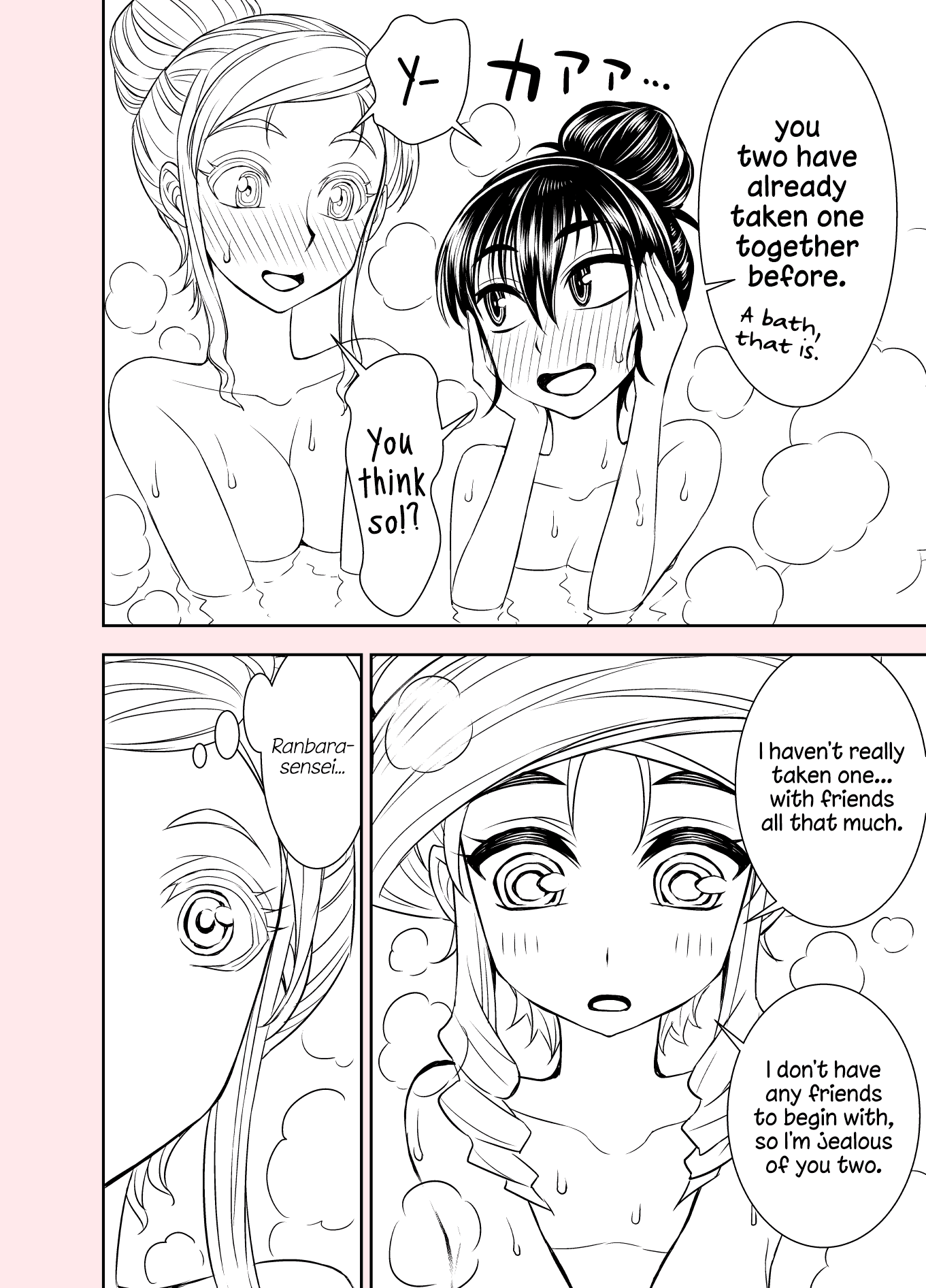 Tadokoro-san (Web Comic) Chapter 97 page 4 - Chapter 97