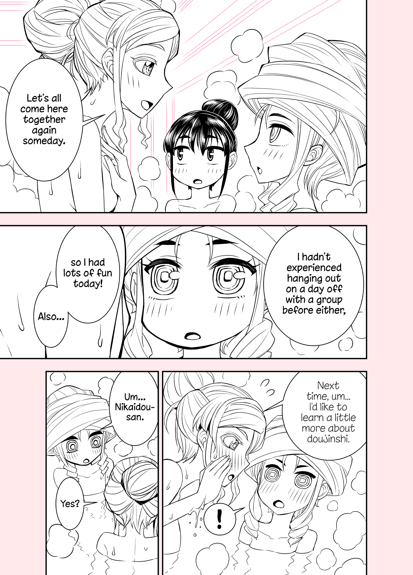 Tadokoro-san (Web Comic) Chapter 97 page 5 - Chapter 97