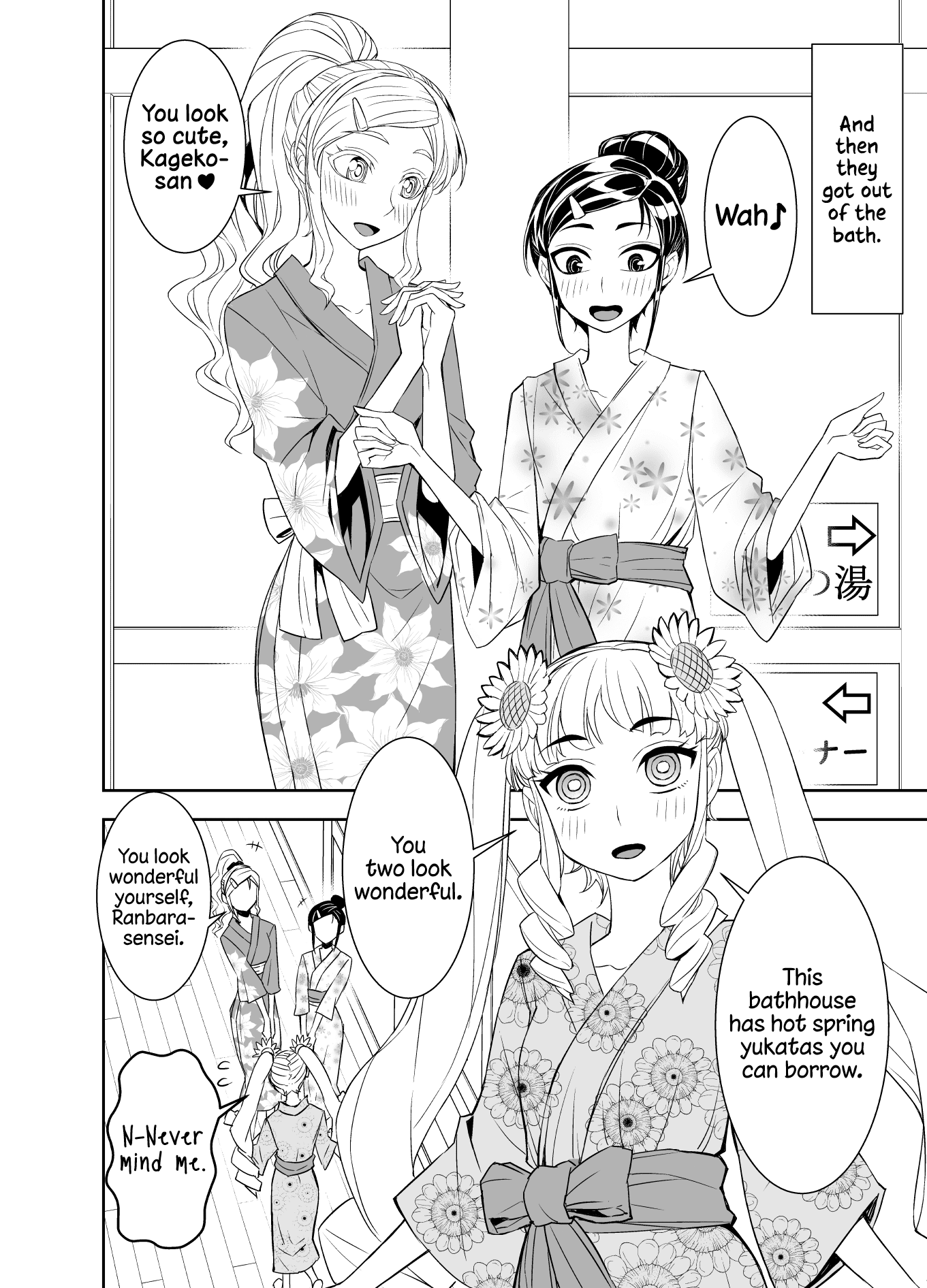 Tadokoro-san (Web Comic) Chapter 98 page 2 - Chapter 98
