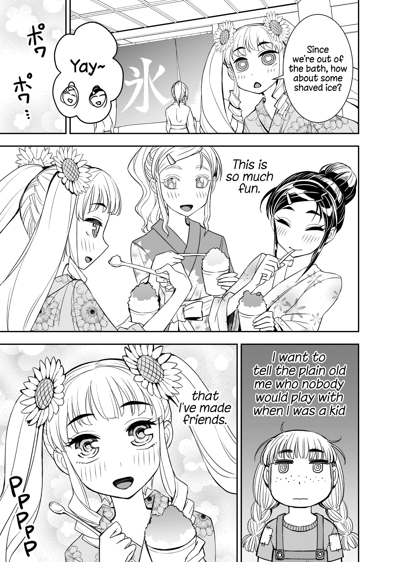 Tadokoro-san (Web Comic) Chapter 98 page 3 - Chapter 98