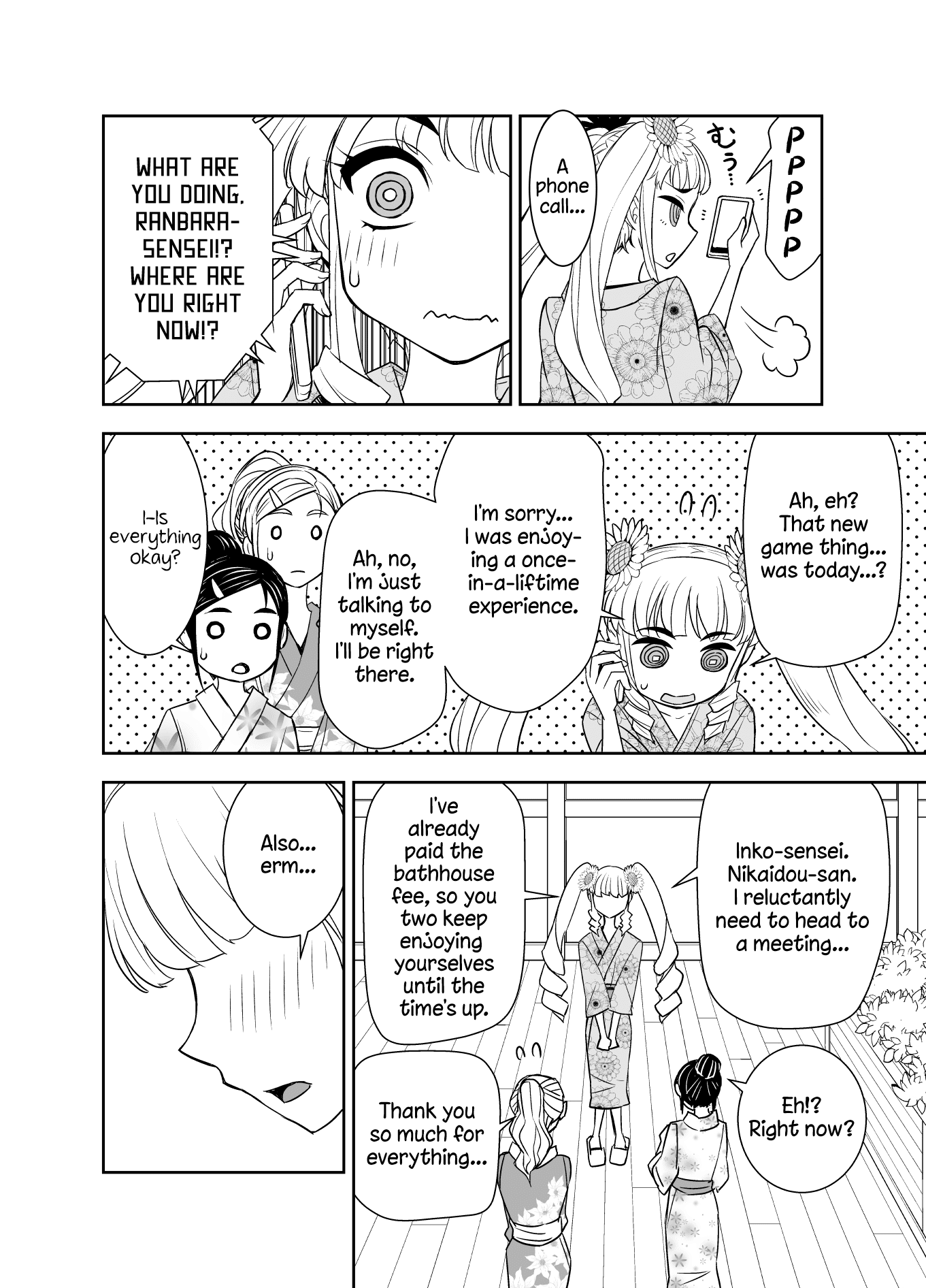 Tadokoro-san (Web Comic) Chapter 98 page 4 - Chapter 98