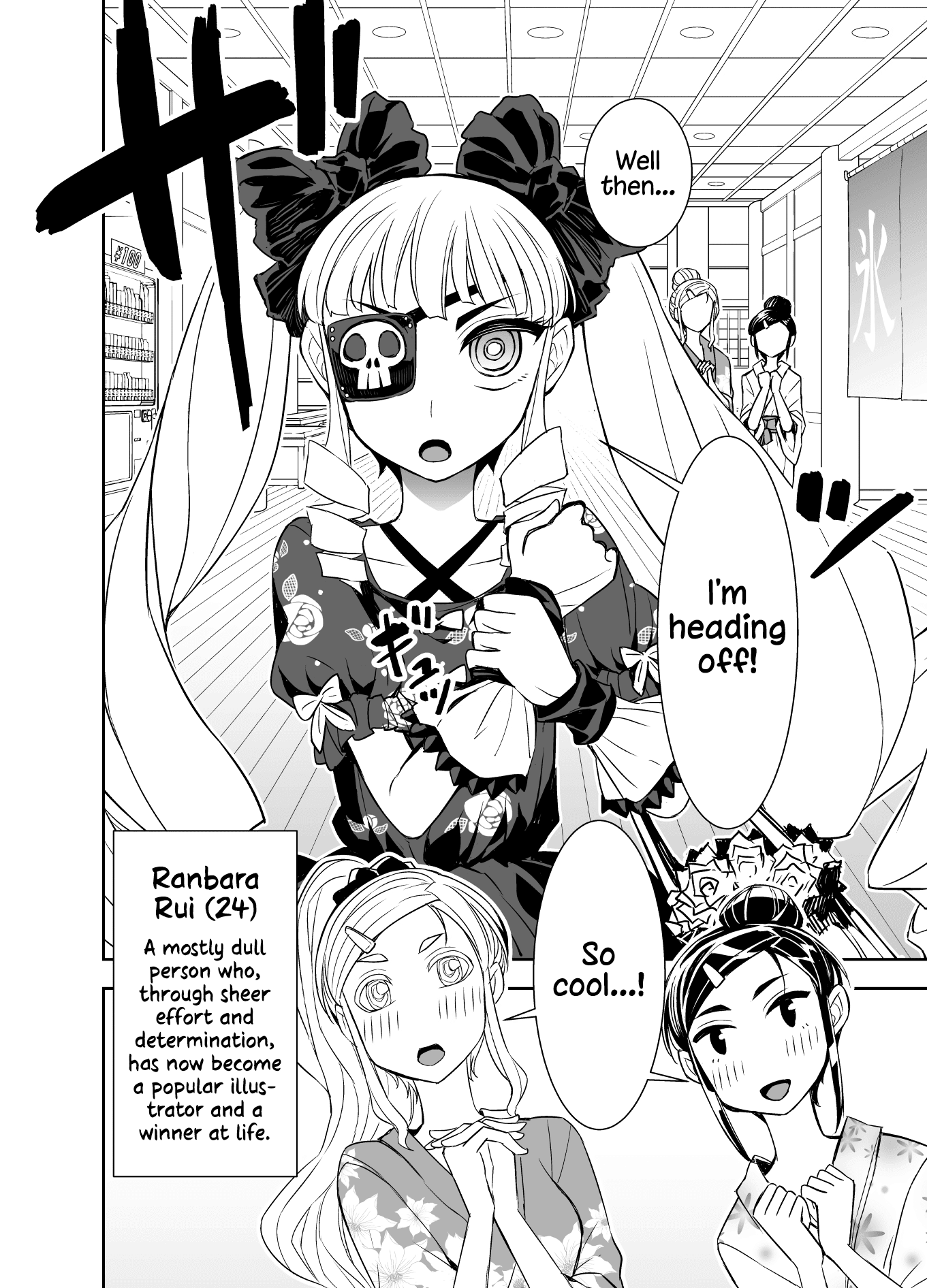 Tadokoro-san (Web Comic) Chapter 98 page 6 - Chapter 98