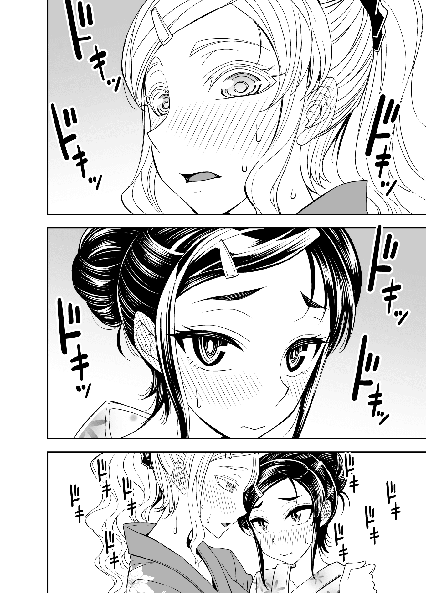 Tadokoro-san (Web Comic) Chapter 99 page 6 - Chapter 99