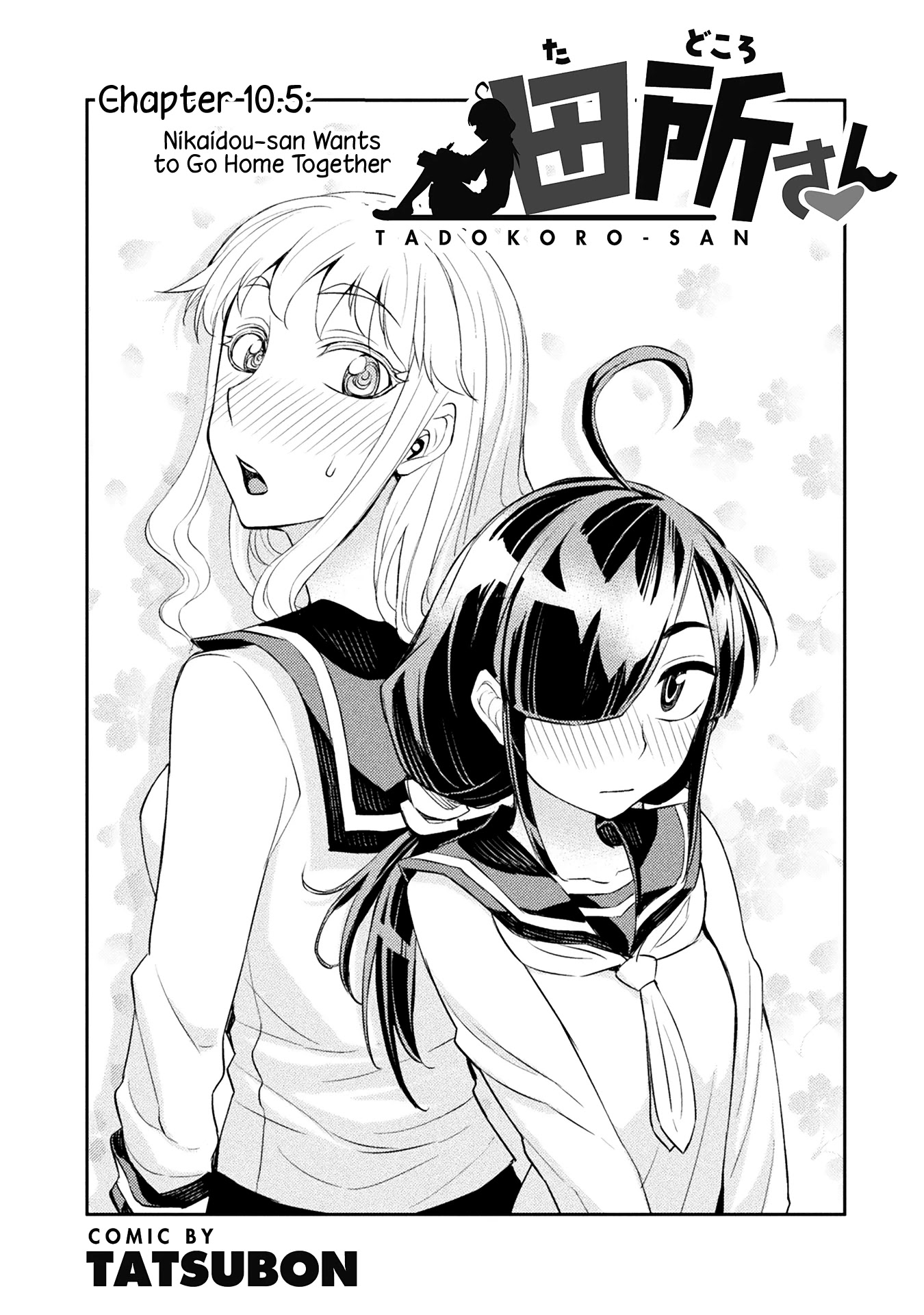Tadokoro-san Chapter 10.5 page 1 - Chapter 10.5: Nikaidou-san Wants to Go Home Together