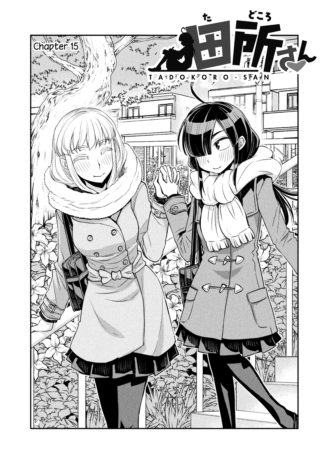 Tadokoro-san Chapter 15 page 1 - Chapter 15