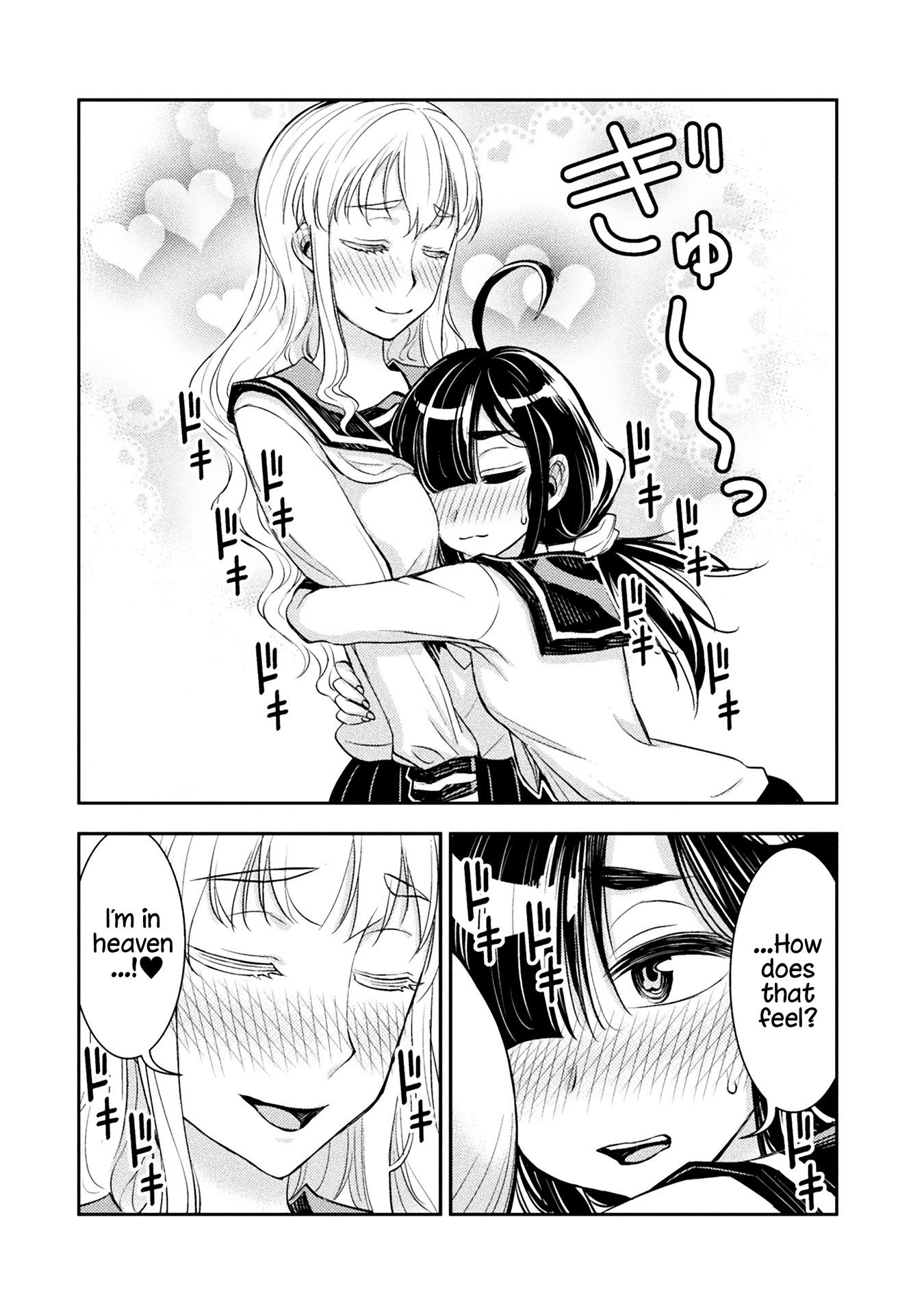 Tadokoro-san Chapter 15 page 4 - Chapter 15