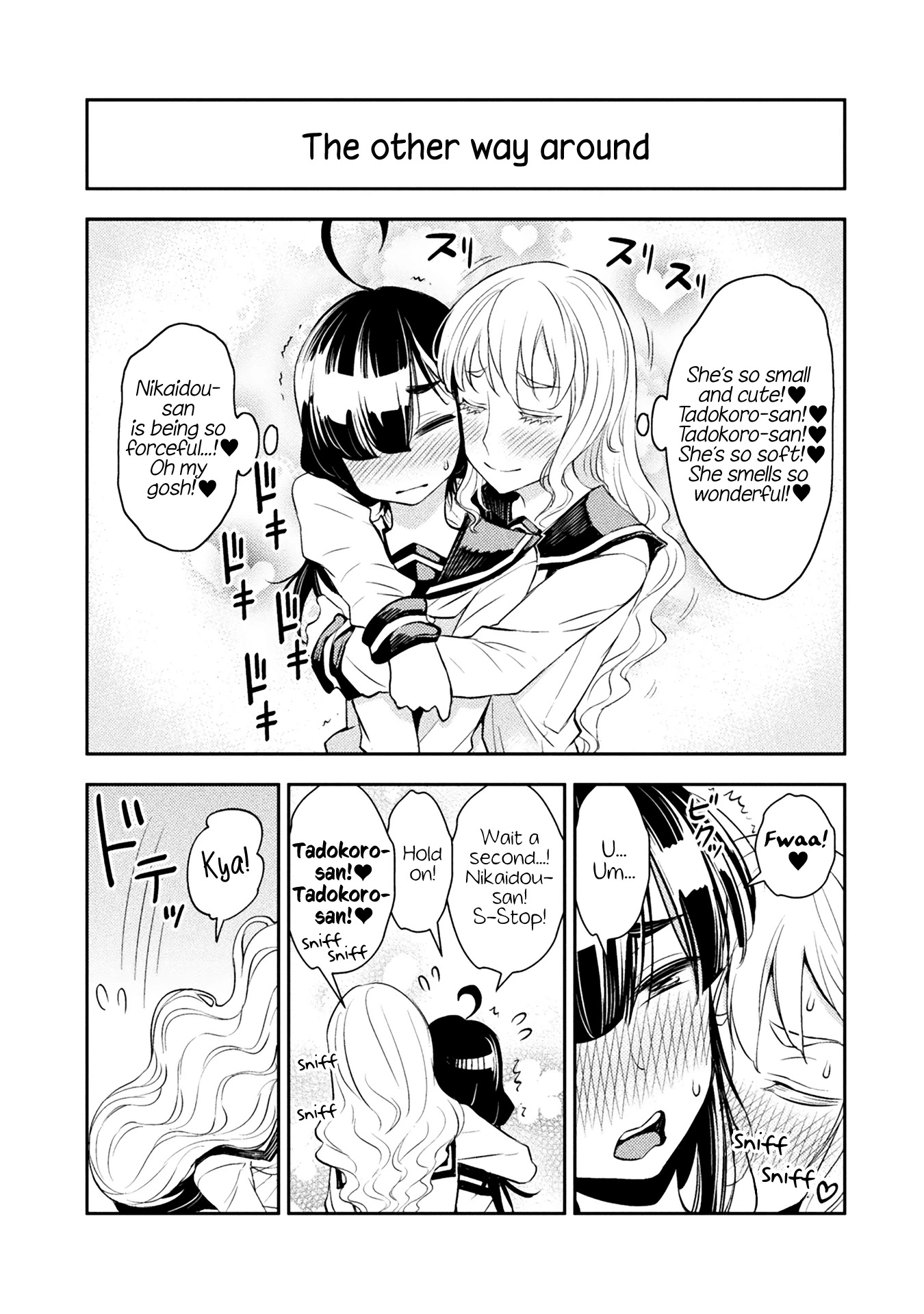 Tadokoro-san Chapter 15 page 5 - Chapter 15
