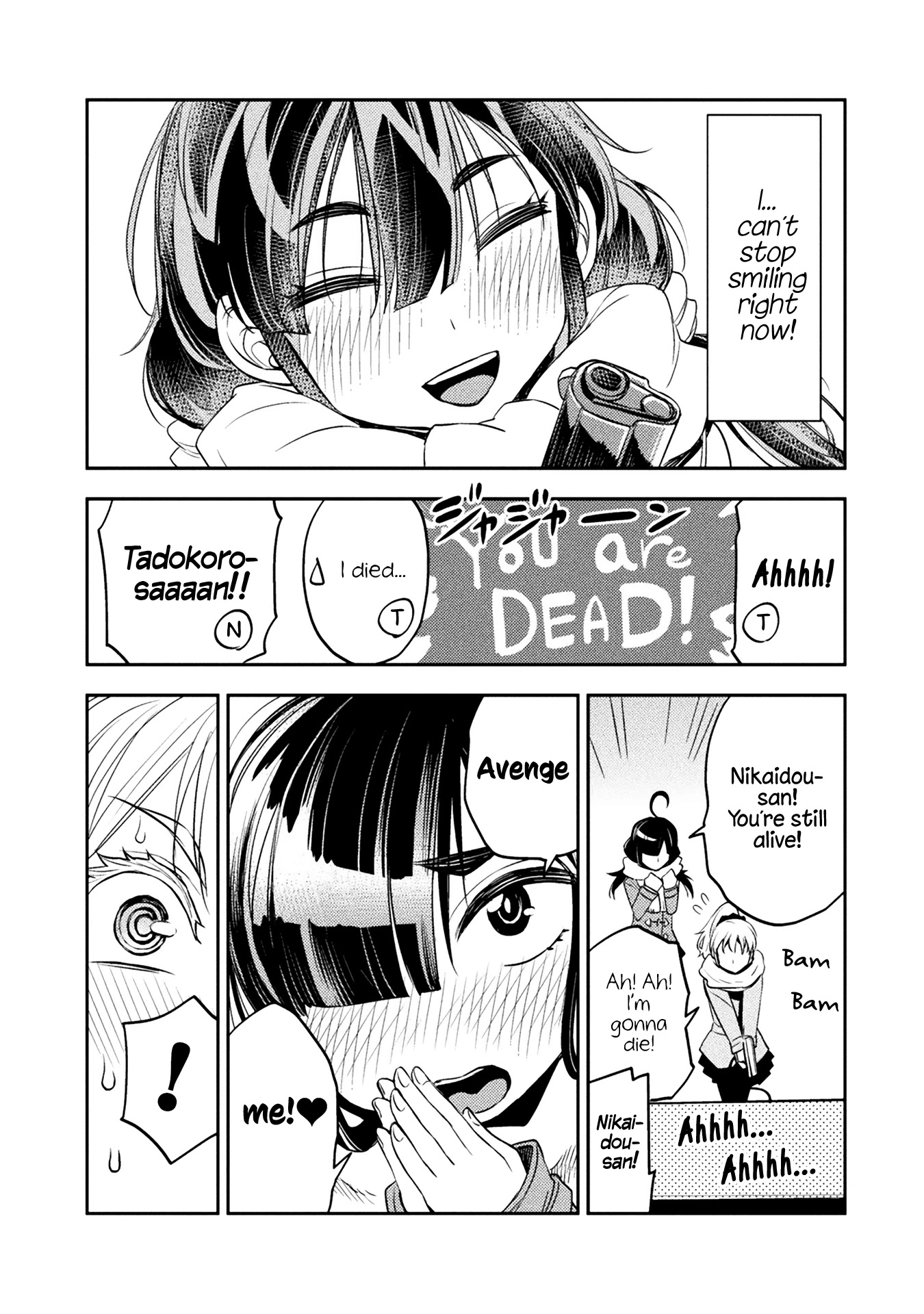 Tadokoro-san Chapter 16 page 3 - Chapter 16