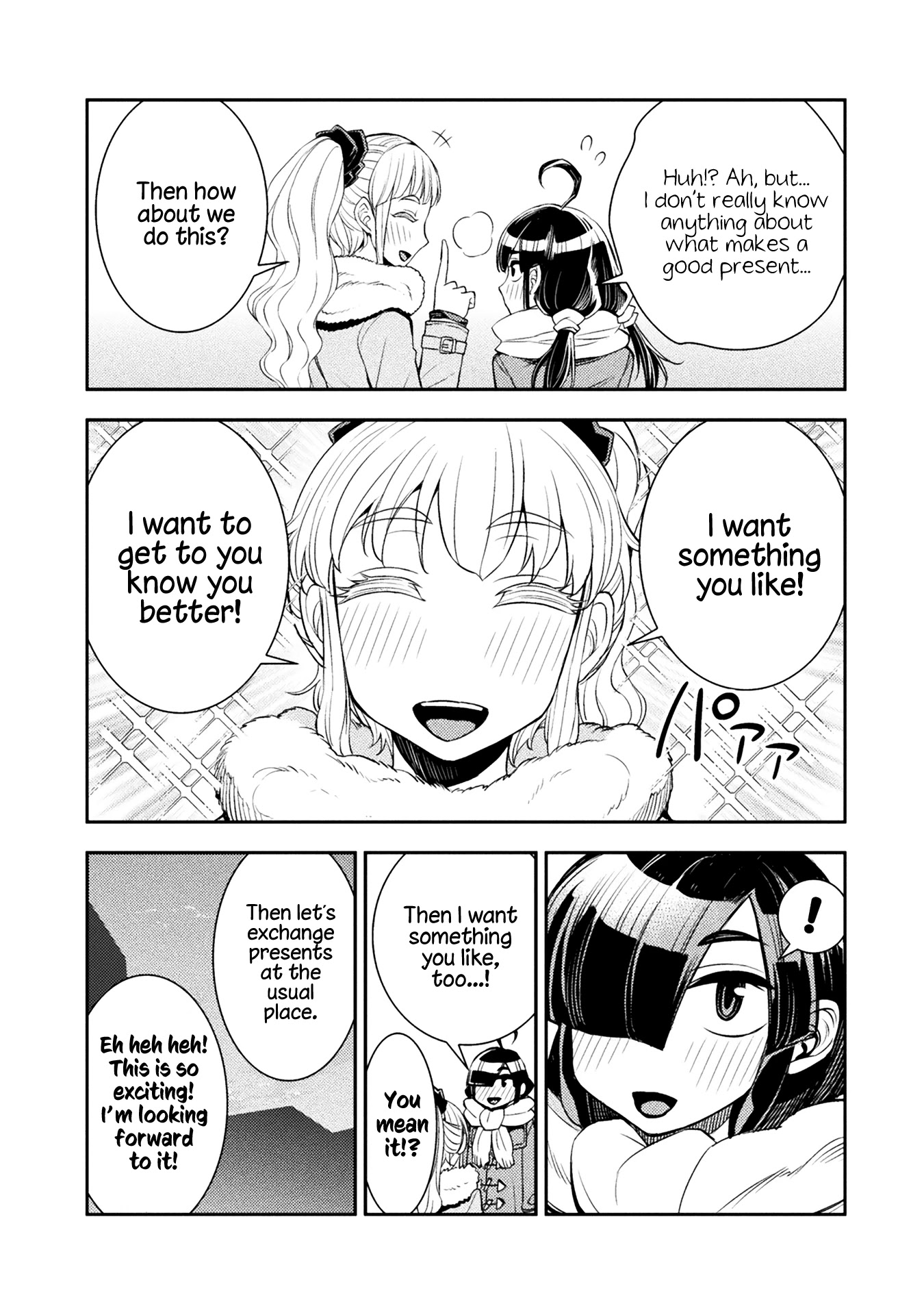 Tadokoro-san Chapter 17.5 page 3 - Chapter 17.5: Christmas