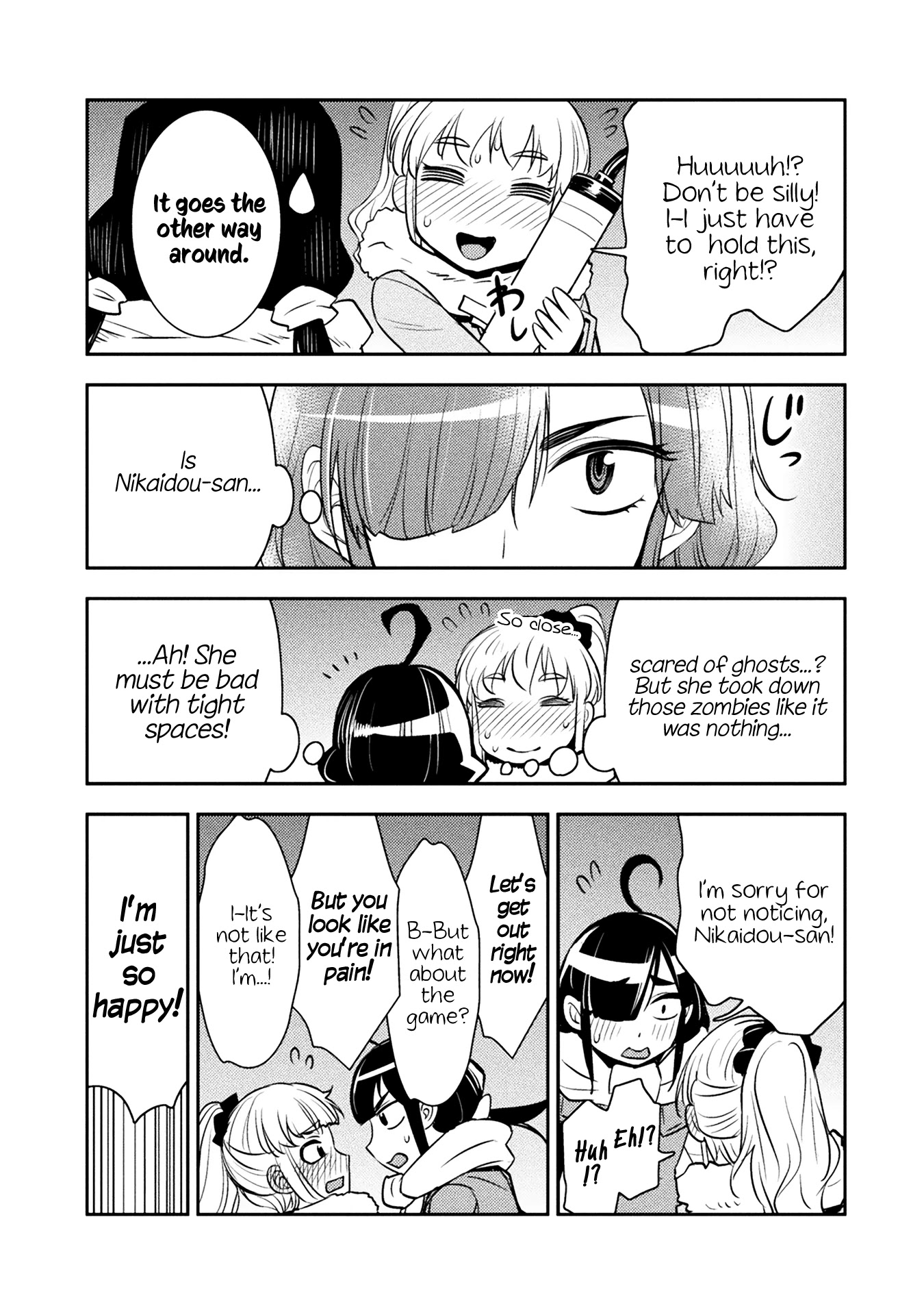Tadokoro-san Chapter 17 page 3 - Chapter 17