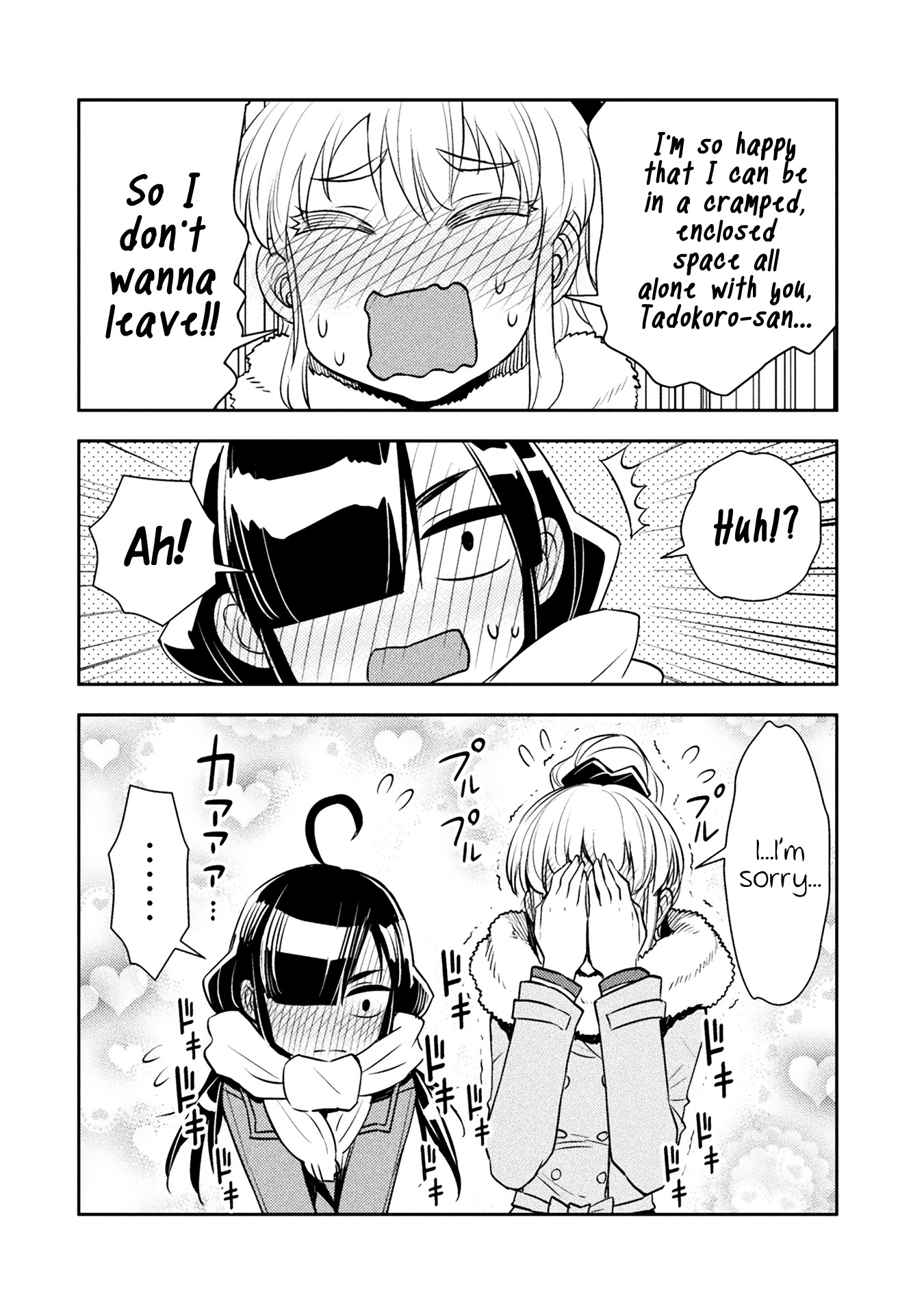 Tadokoro-san Chapter 17 page 4 - Chapter 17