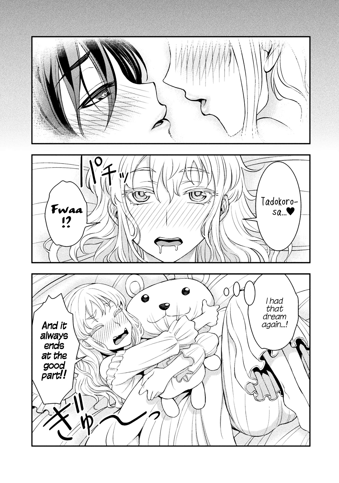 Tadokoro-san Chapter 18 page 3 - Chapter 18